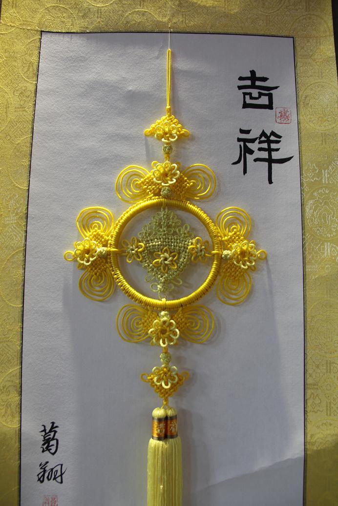 �й�����̳ �������ս��ʤ��70����  ����ʡ�й�����չ��չ�弰��Ʒͼ�� ����ʡ,����,�����,���鳤,�й� ��������������� 164015y3tt2dtdz3utl2tu