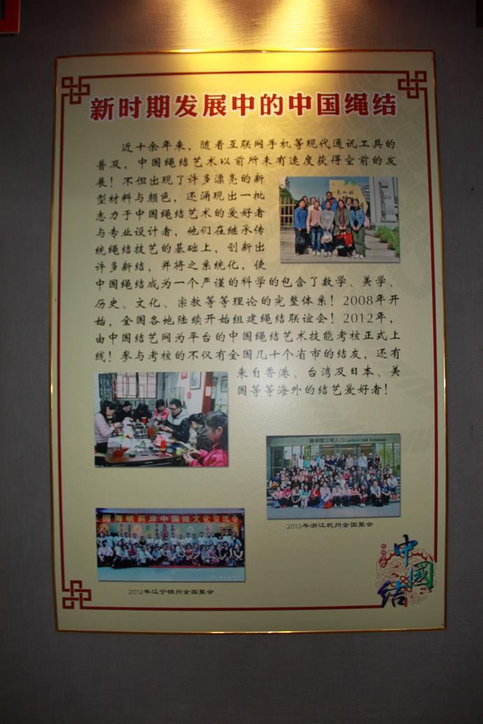 �й�����̳ �������ս��ʤ��70����  ����ʡ�й�����չ��չ�弰��Ʒͼ�� ����ʡ,����,�����,���鳤,�й� ��������������� 164017xnoau928ai8qha2q