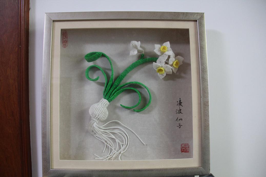 �й�����̳ �������ս��ʤ��70����  ����ʡ�й�����չ��չ�弰��Ʒͼ�� ����ʡ,����,�����,���鳤,�й� ��������������� 164018jqznyybi0yojhieh