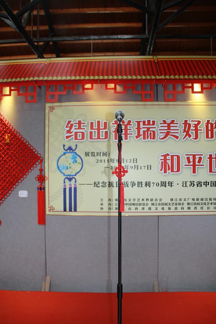 �й�����̳ �������ս��ʤ��70����  ����ʡ�й�����չ��չ�弰��Ʒͼ�� ����ʡ,����,�����,���鳤,�й� ��������������� 164020bw2mcypwggyrm45c