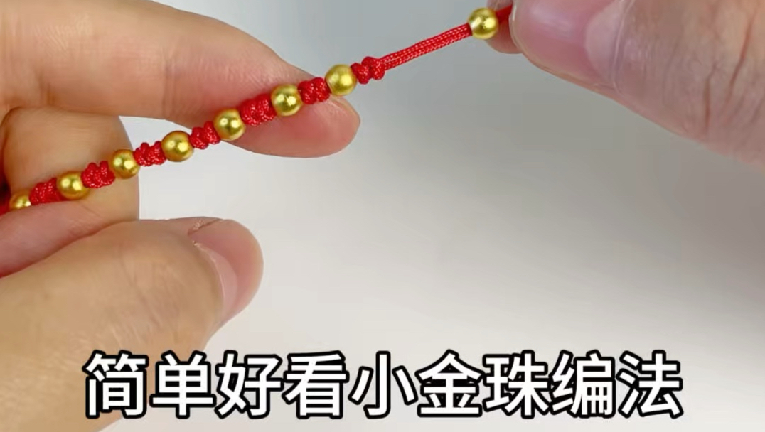 �й�����̳ �򵥺ÿ�С����෨  ��Ƶ�̳��� 191155n4e5335or3vobo93