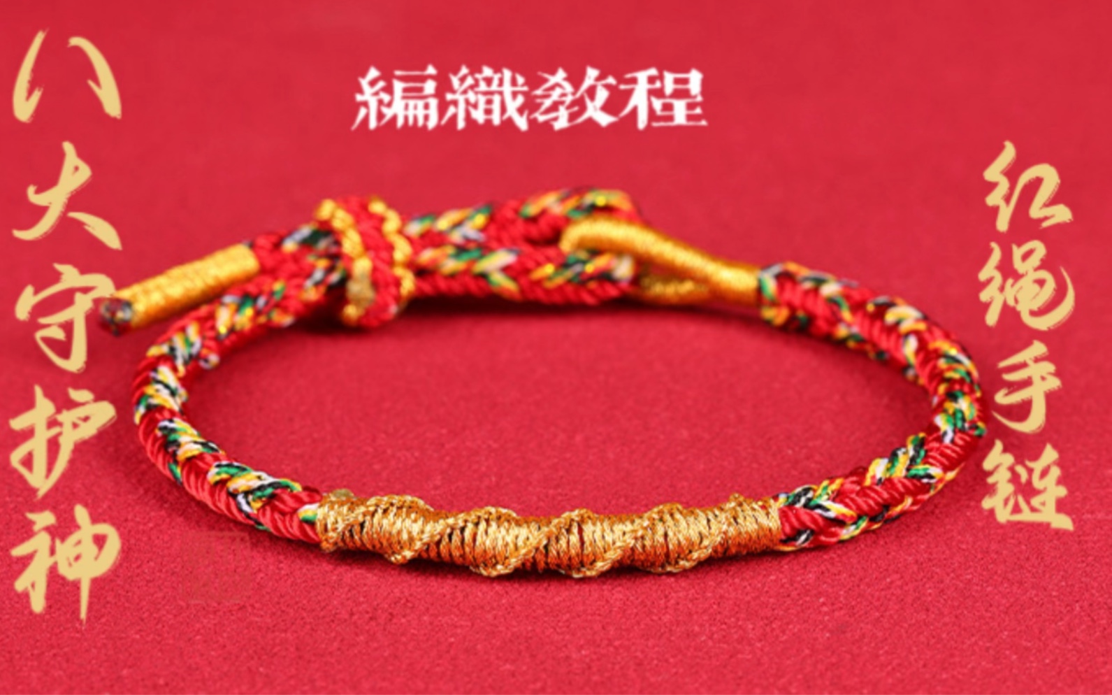 �й�����̳ ʮ����Ф�������ػ���������֯�̳�2��ƽ����Լ��̫�꣬��ϸ�̳�  ��Ƶ�̳��� 134602jznvs55gz5gghna3