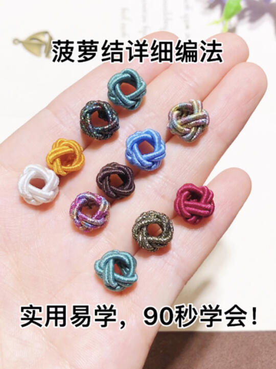 �й�����̳ ���ܽ�����̳̣��ֹ�DIY�����֯�Ҽ�������  ��Ƶ�̳��� 234638n6wtenymoby6pmna