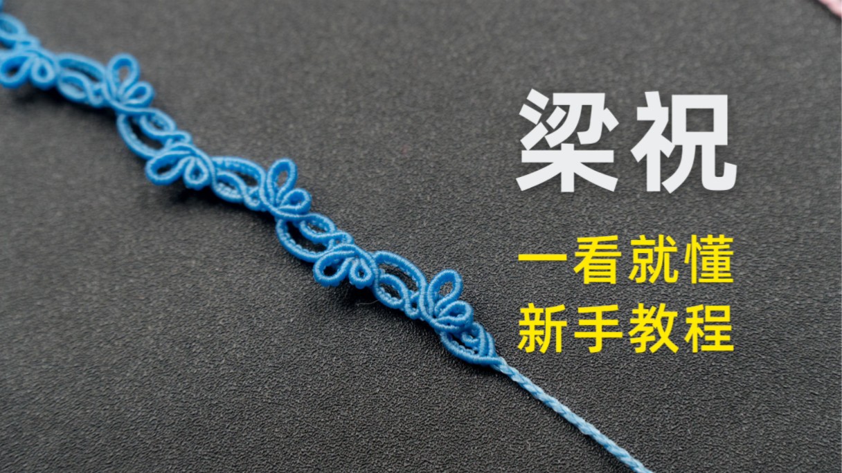 �й�����̳ ��ף�����̡̳�̫��������������������������������䣬��������ɹ��ĺۼ���#macrame����  ��Ƶ�̳��� 090624xm00m66z60trum5h