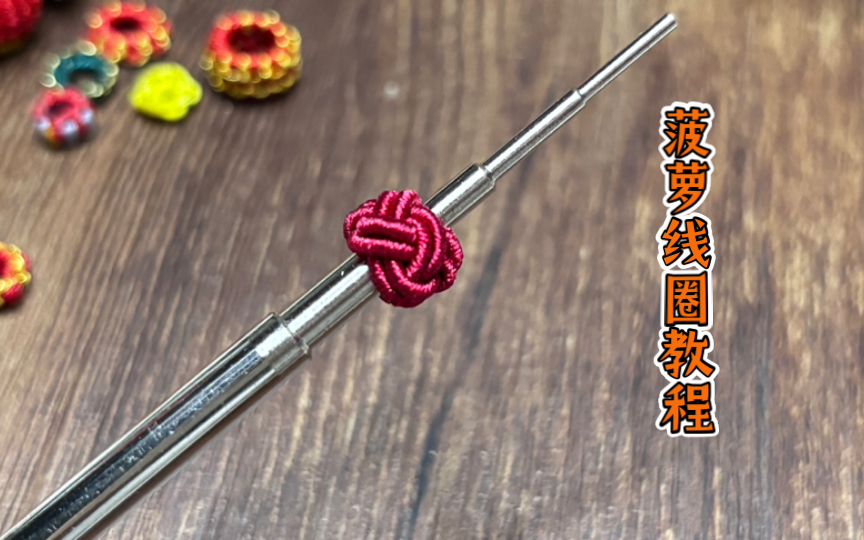 �й�����̳ ������Ȧ��֯�̳̣�˫�㲤�ܽᣬ���Ἴ��  ��Ƶ�̳��� 132455xbwzaf1vytw0s3ba