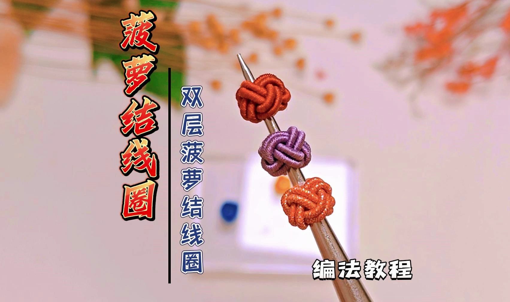 �й�����̳ ������ѧ��˫�㲤�ܽ���Ȧ�����������෨�̳̣����ܽ���Ȧ��������ϸ�̳�  ��Ƶ�̳��� 084650npkwfpf3bkcpwsrk