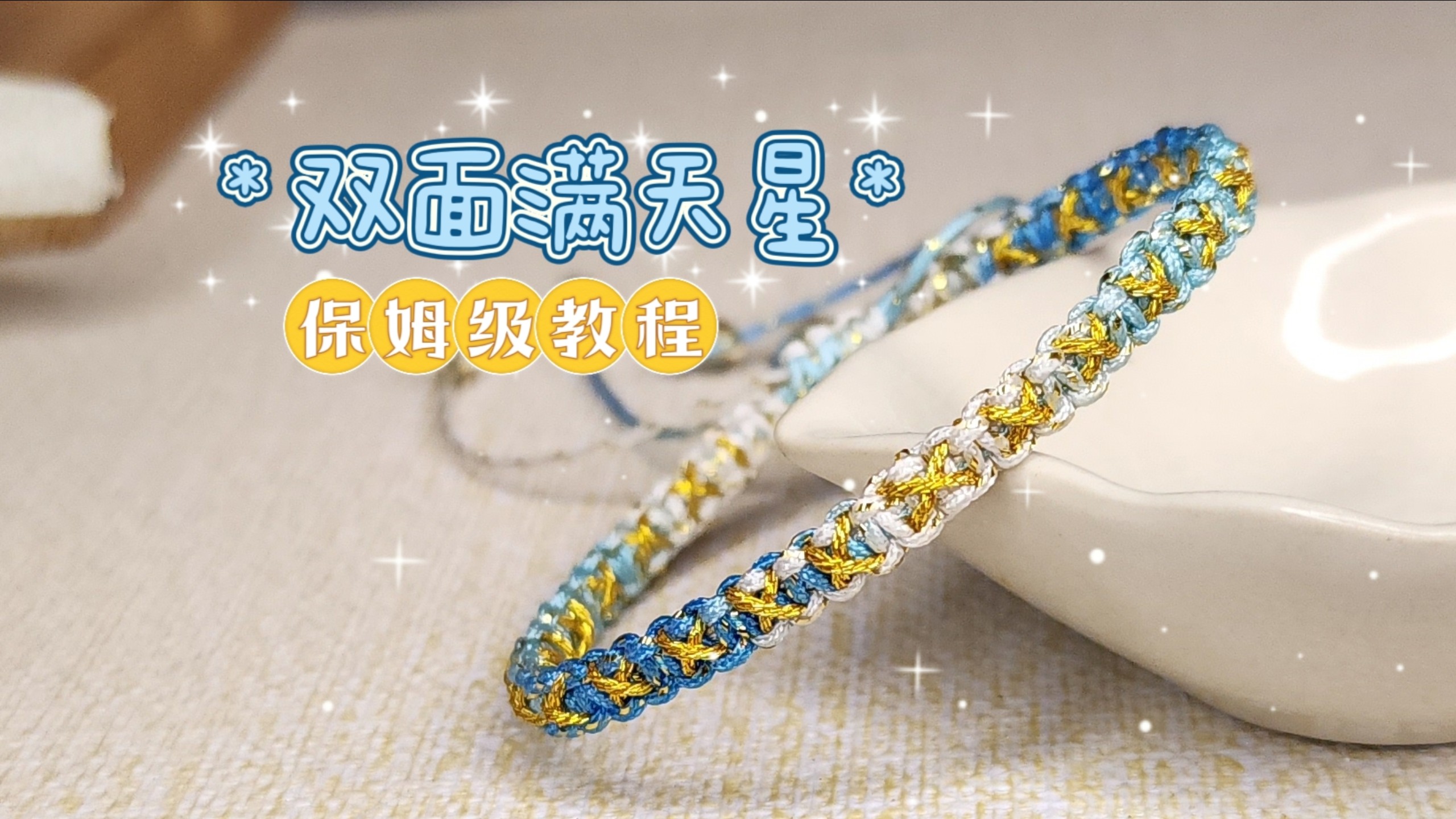 �й�����̳ ˫��������������ķ�������̳̣�ÿһ�棬��Ϊ����ҫ  ��Ƶ�̳��� 100743q274tdwvv5ewe3z2