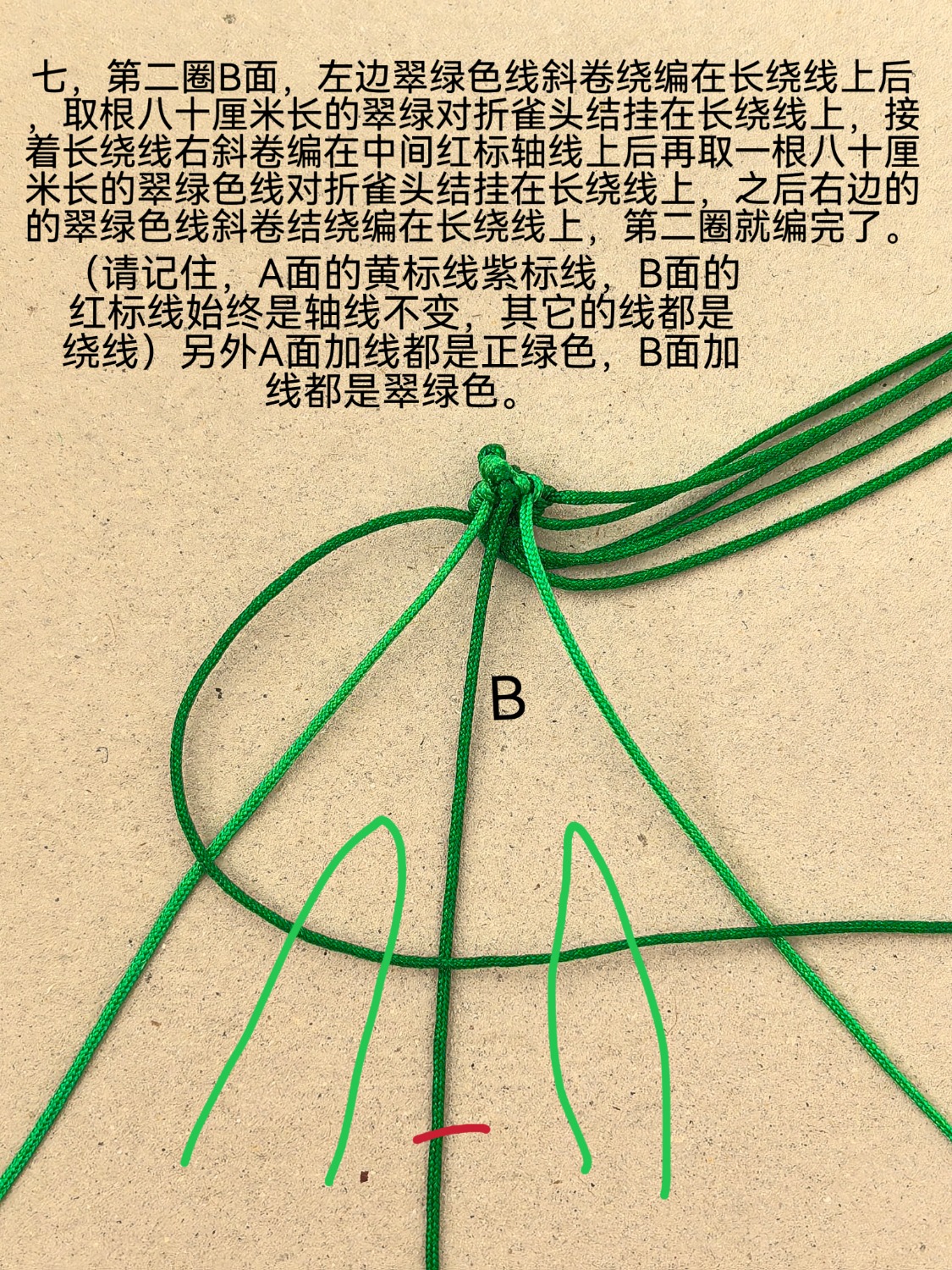 �й�����̳ ������½̳�  ͼ�Ľ̳��� 111731aggeyfy1fei13ibz