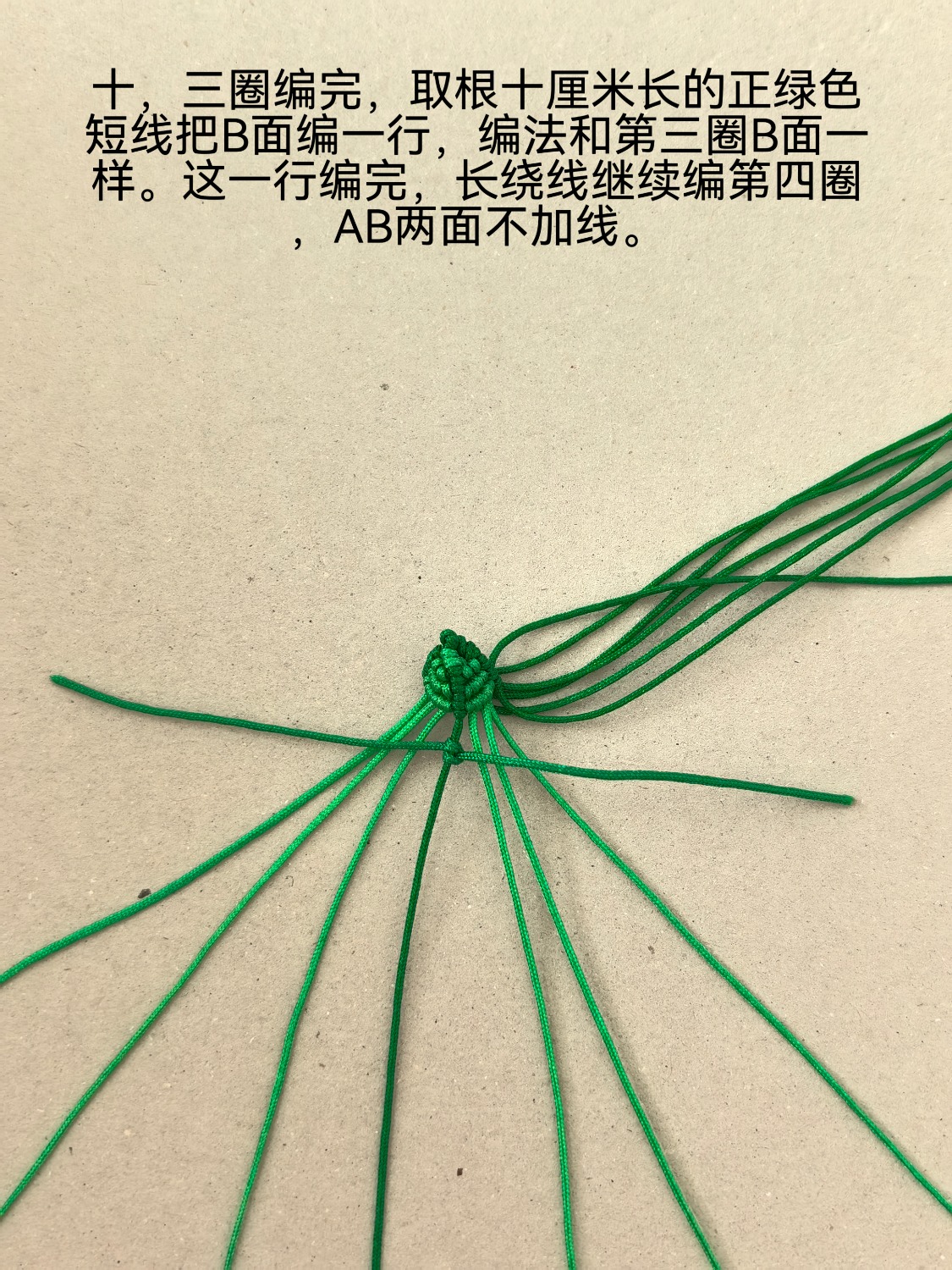 �й�����̳ ������½̳�  ͼ�Ľ̳��� 111740y0i3zftt3gt6csvl