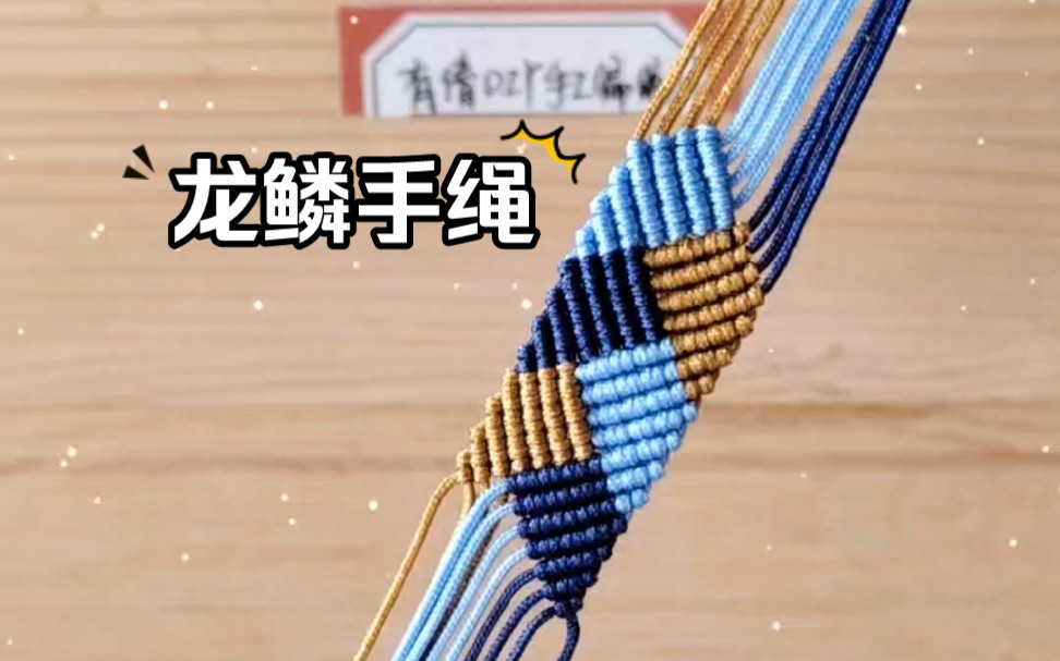 �й�����̳ ��ɫ���������������̳̣����ֹ���֯������Ʒ���Ρ�  ��Ƶ�̳��� 123037le1muijkll1wje1y