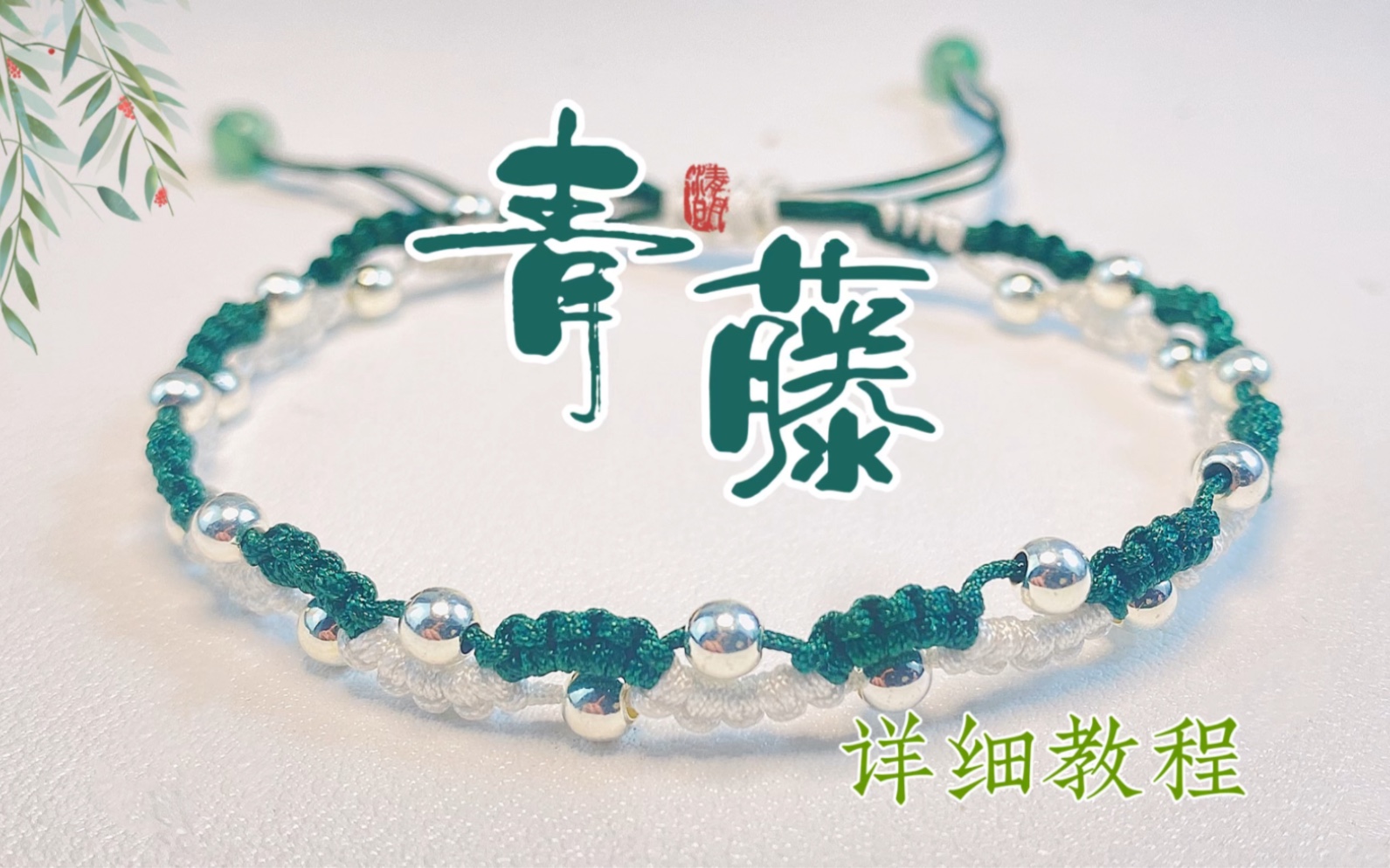 �й�����̳ ��򵥵�һ������һ���ͻᣬ������ϸ��֯�̳̣������Լ���һ����  ��Ƶ�̳��� 180506r43ks9e7b5i8gzeg