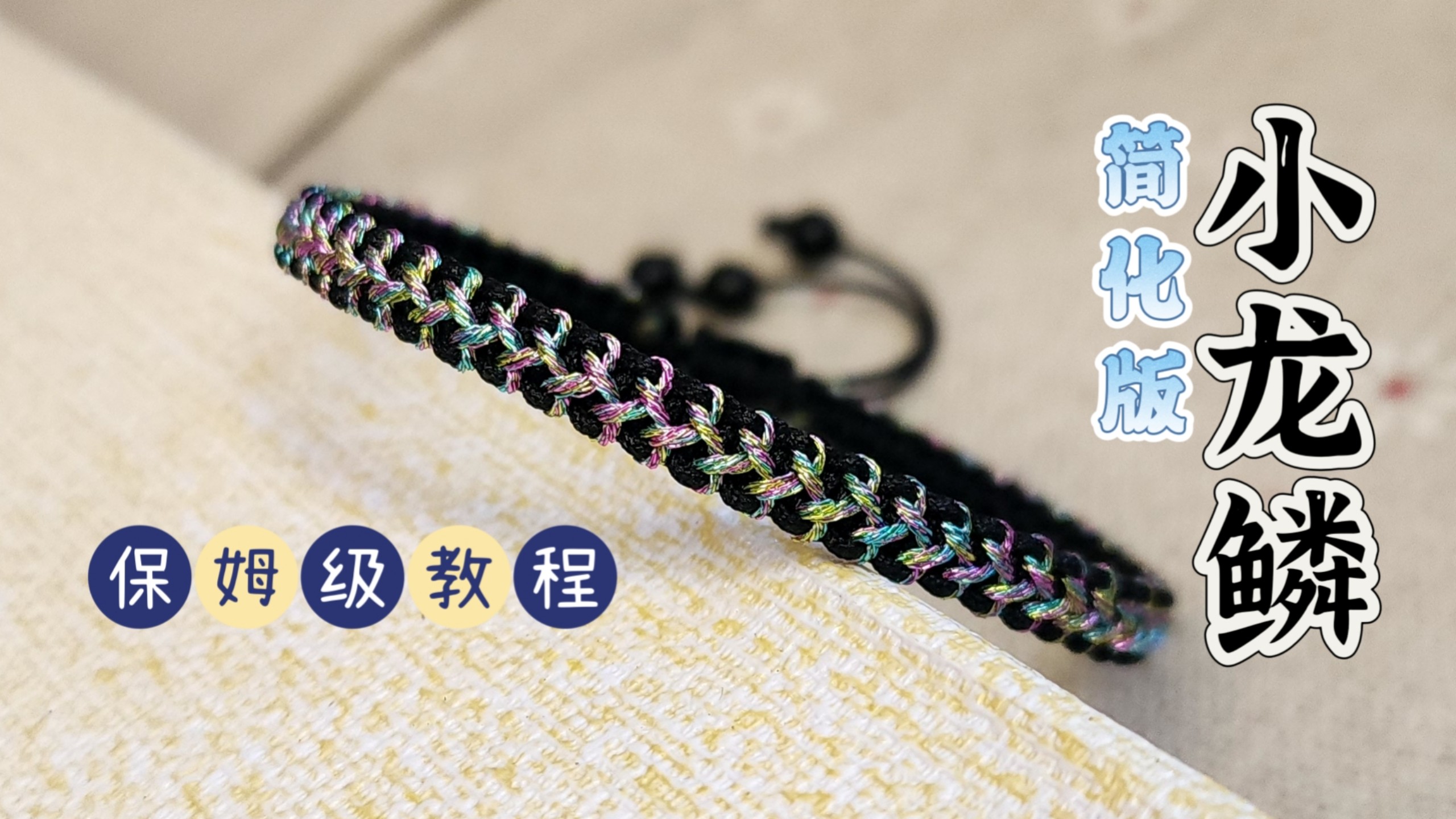 �й�����̳ �򻯰�С���۱�ķ�������̳̣������Ҳ�ܱ���ĸ߼��У�  ��Ƶ�̳��� 225953zpixvv9bczyk7v98