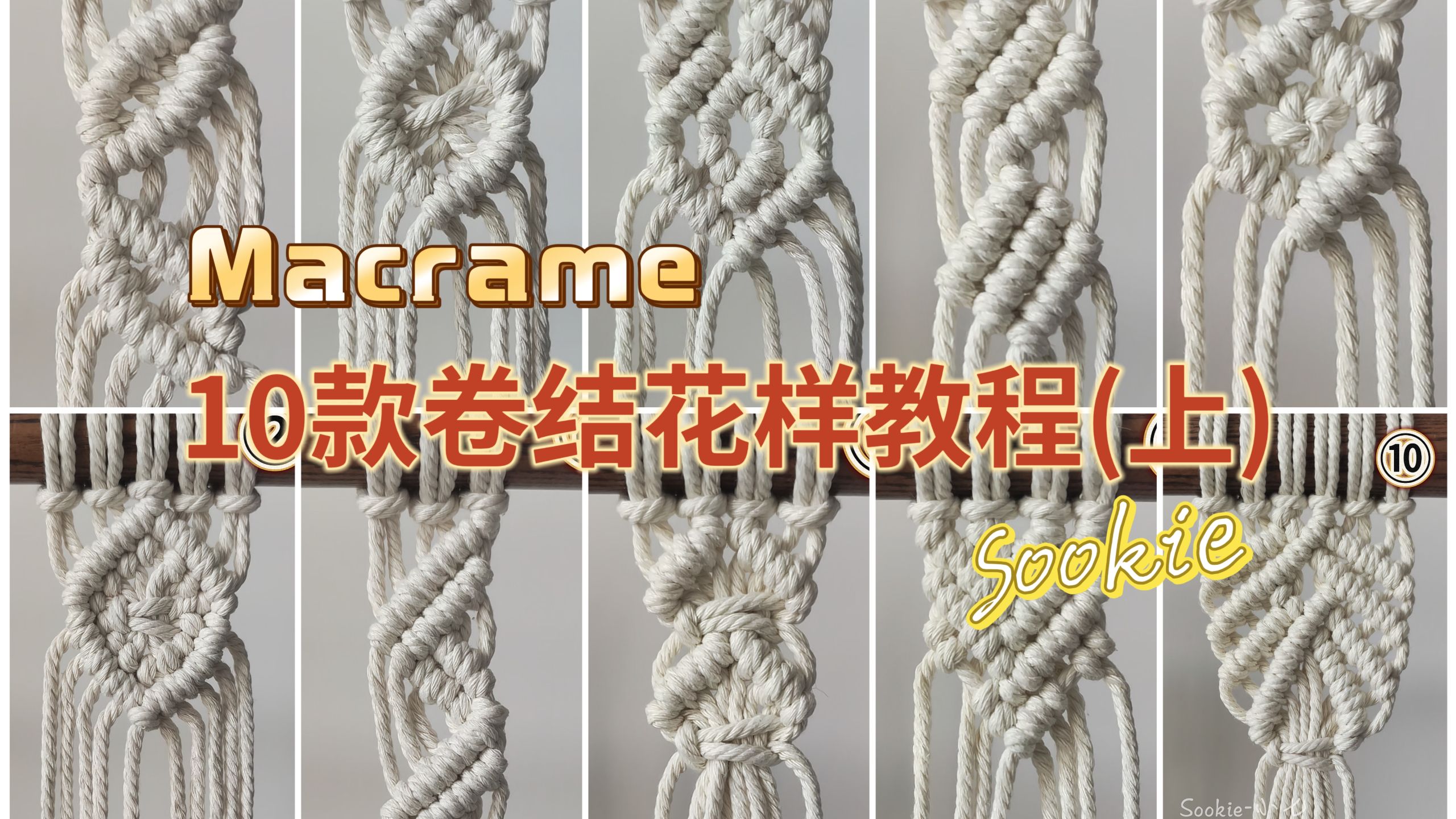 �й�����̳ ?���ֱ�ѧ��10����Ứ����֯�̳̣��ϣ�  ��Ƶ�̳��� 115803cy9h2m90zmyftrmm