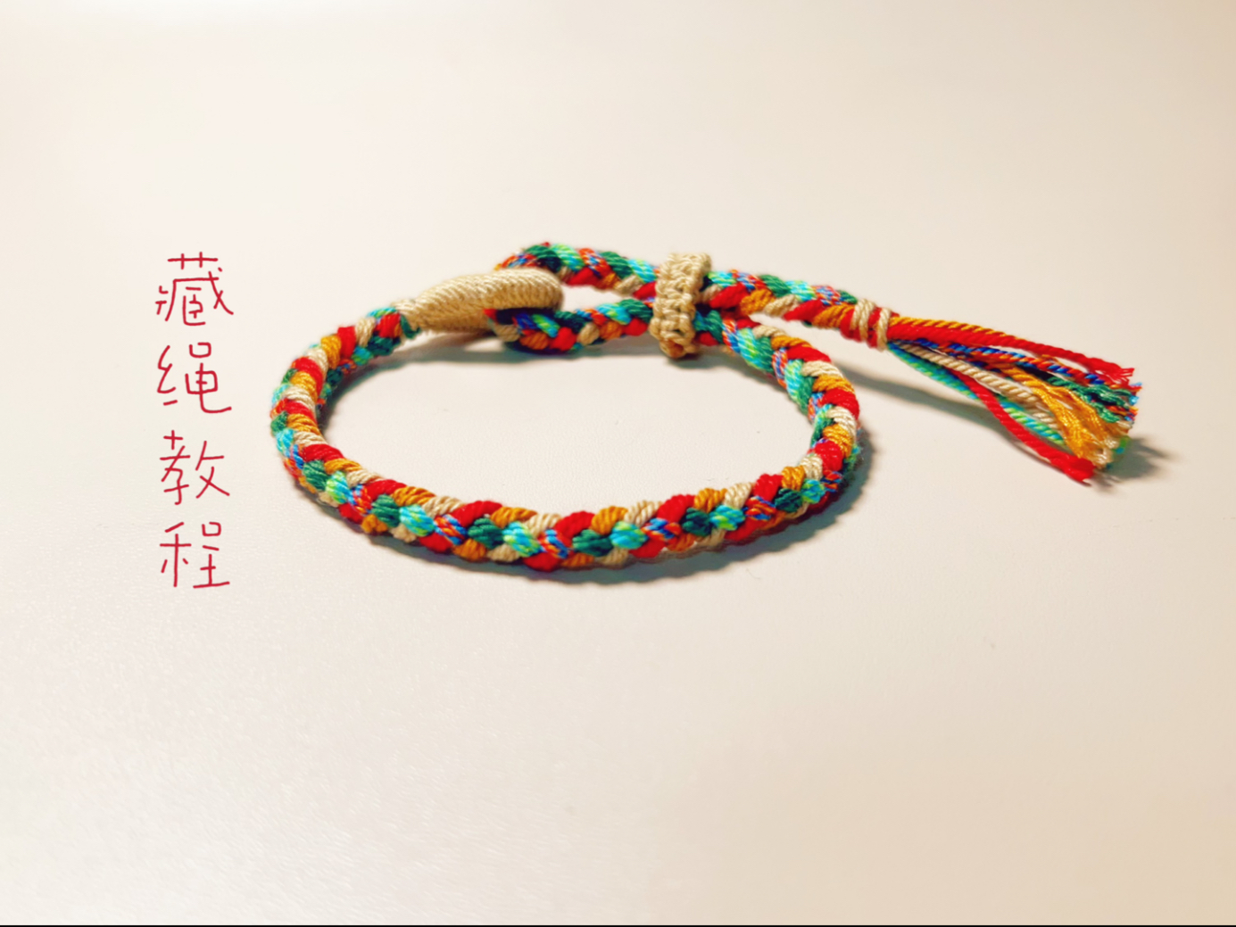 �й�����̳ ��ʽ�����������֯�̳̣������ɫ�᲻��̫���᲻��ܾ���  ��Ƶ�̳��� 131341vsisks8ksubb7bcl