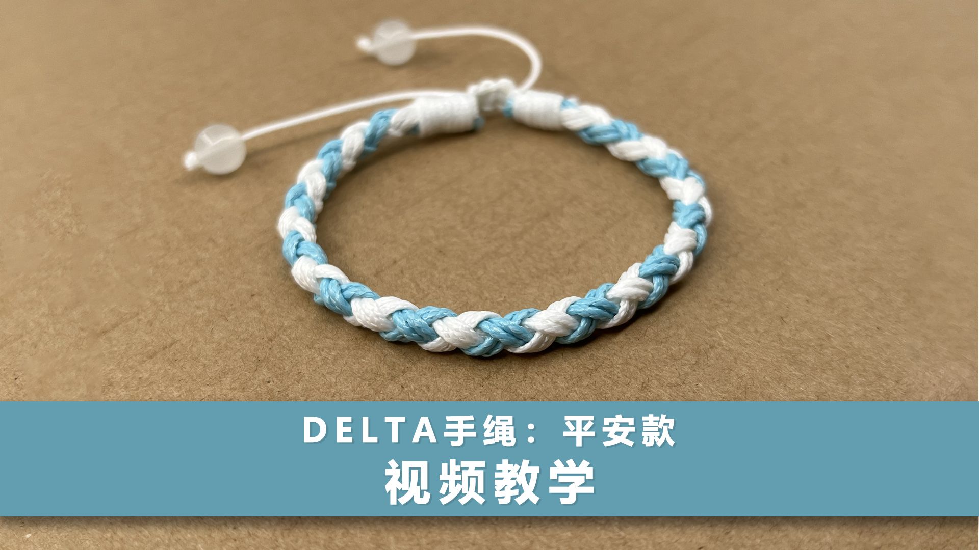 �й�����̳ ��������֯�̡̳�Deltaԭ����Ʒ��� ƽ����  ��Ƶ�̳��� 082534vplmbpzpll2jmjmc