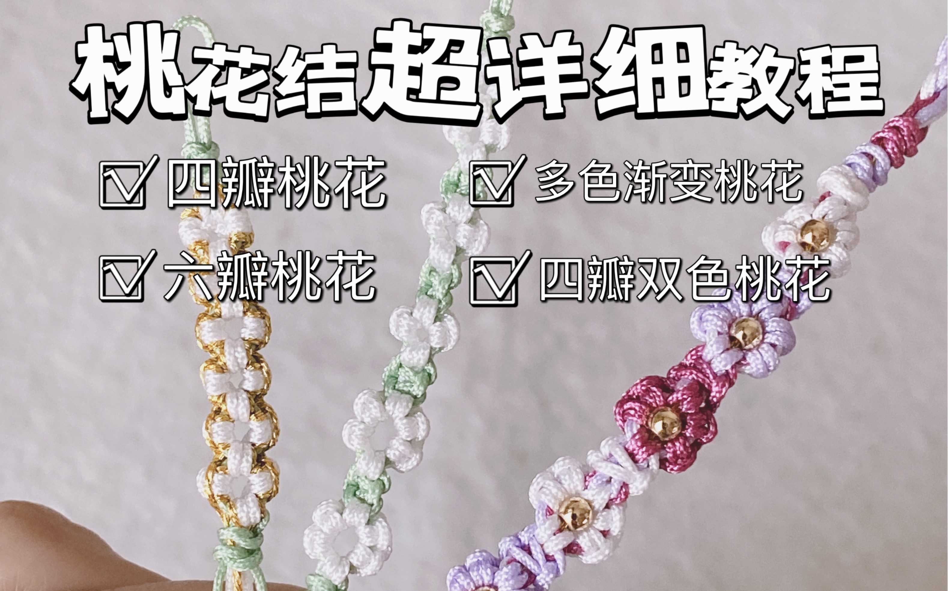 �й�����̳ ����ϸ���һ���̳�����  ��Ƶ�̳��� 132817uysqyqffqgzuxsyf