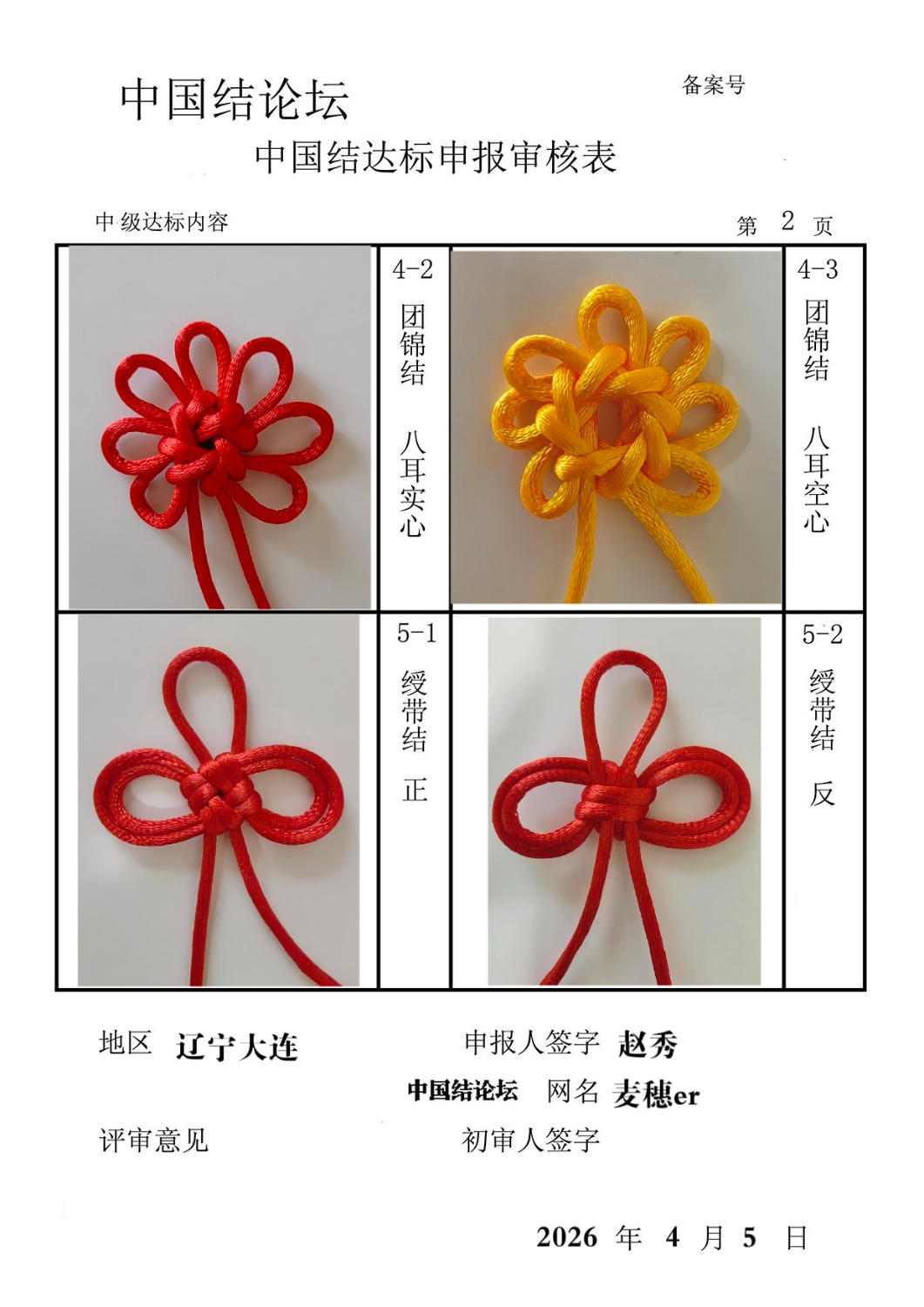 �й�����̳ ����er���м����������  �й����������ּ������� 154938r0byyimyil5oniiw