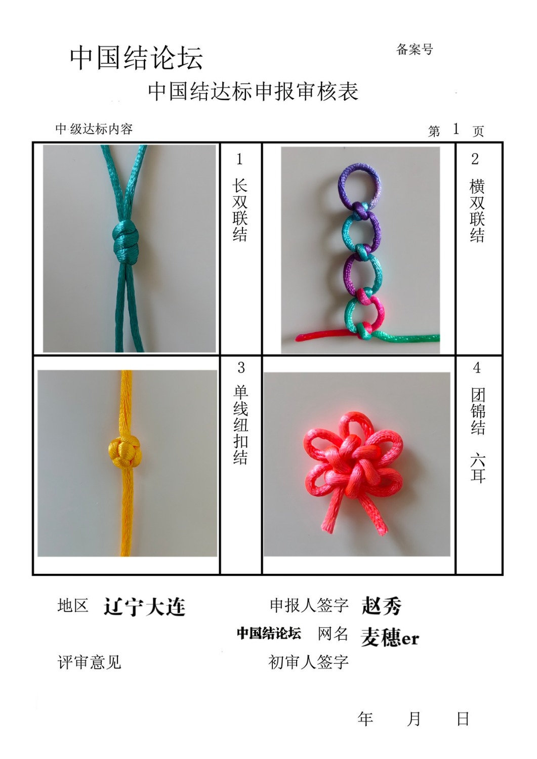 �й�����̳ ����er���м����������  �й����������ּ������� 154938w4p10ti98l85jppg