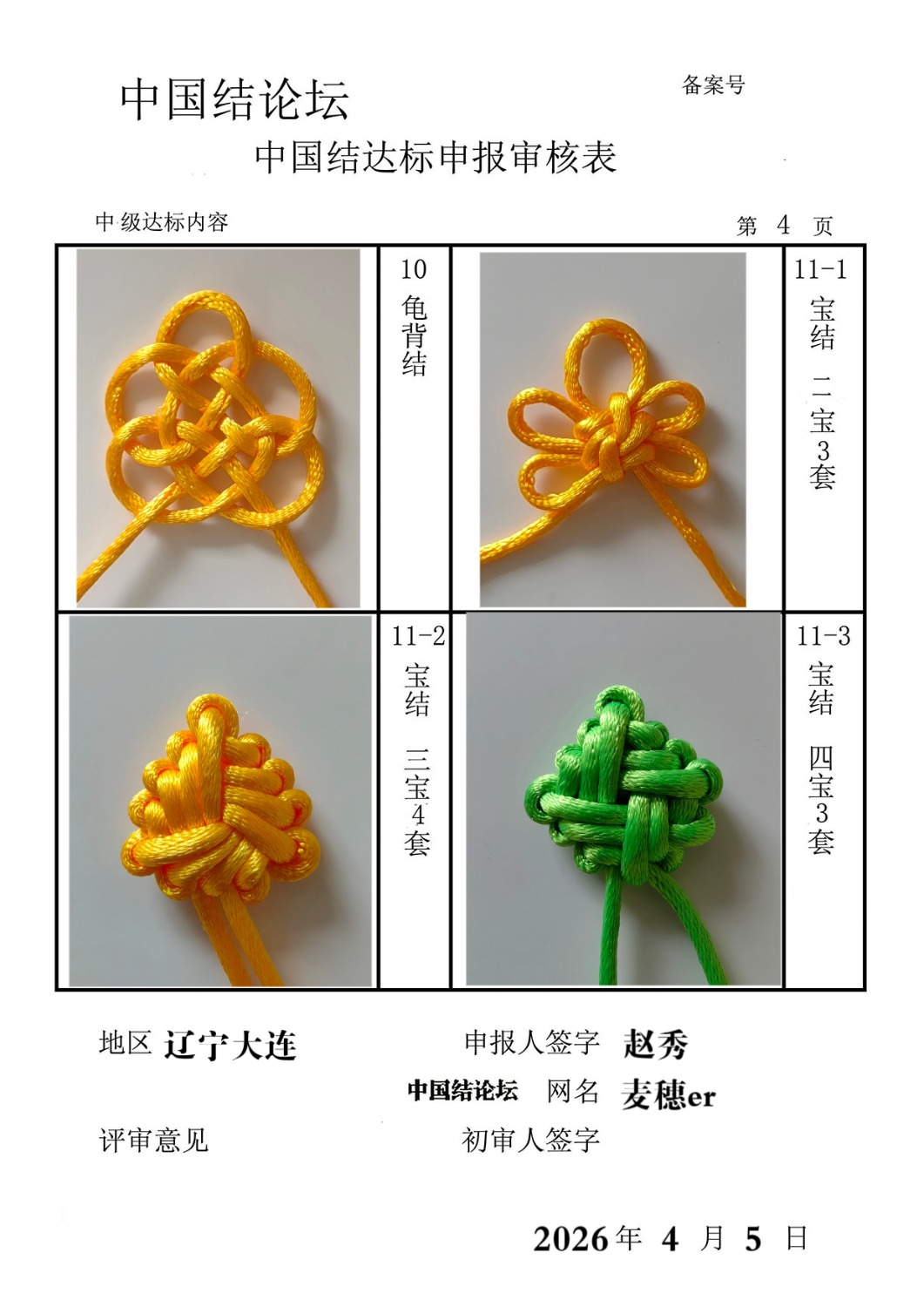 �й�����̳ ����er���м����������  �й����������ּ������� 154947jz6fhqrfdk1cjkvk