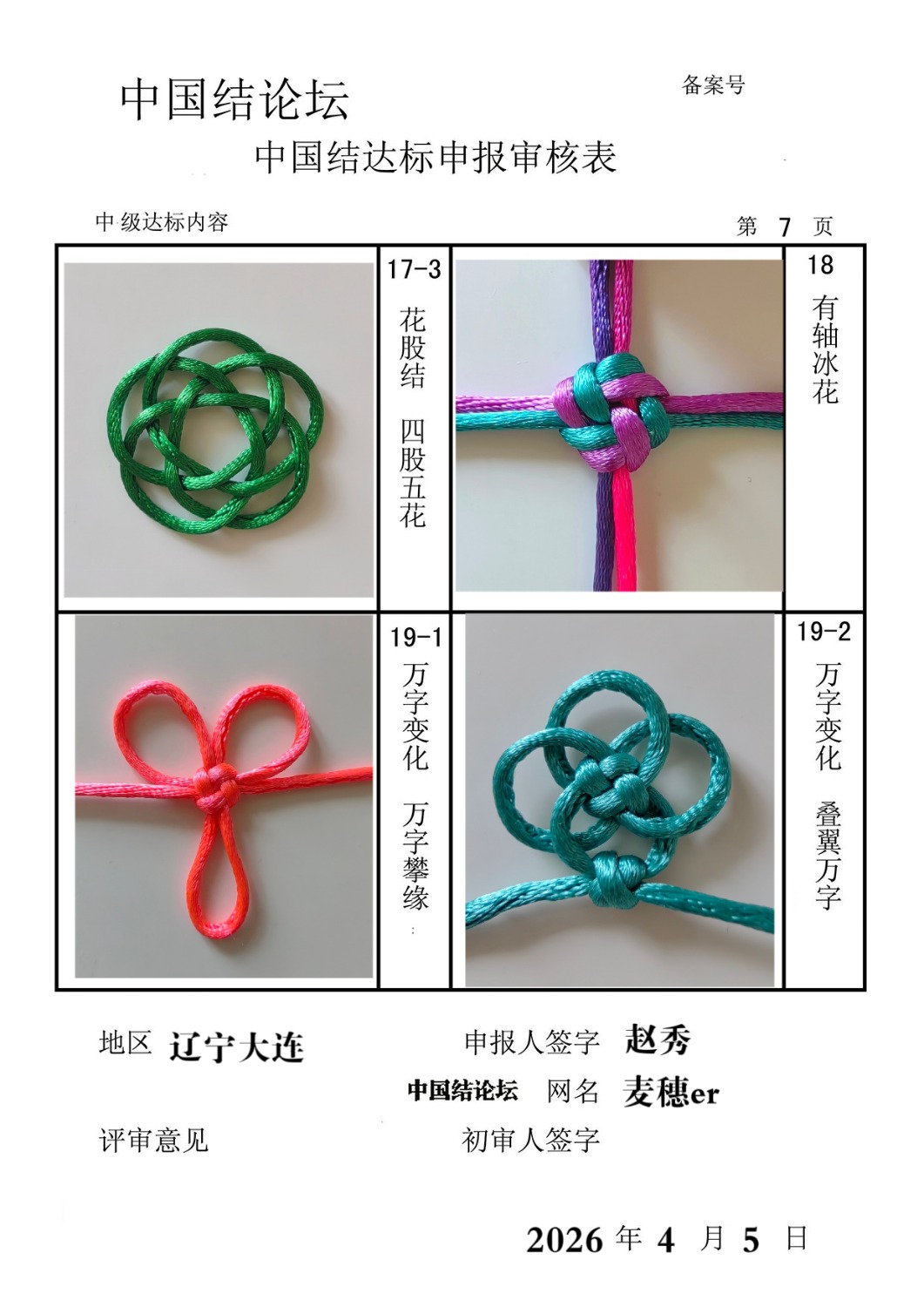 �й�����̳ ����er���м����������  �й����������ּ������� 154957bowb6slxlosoo6wc