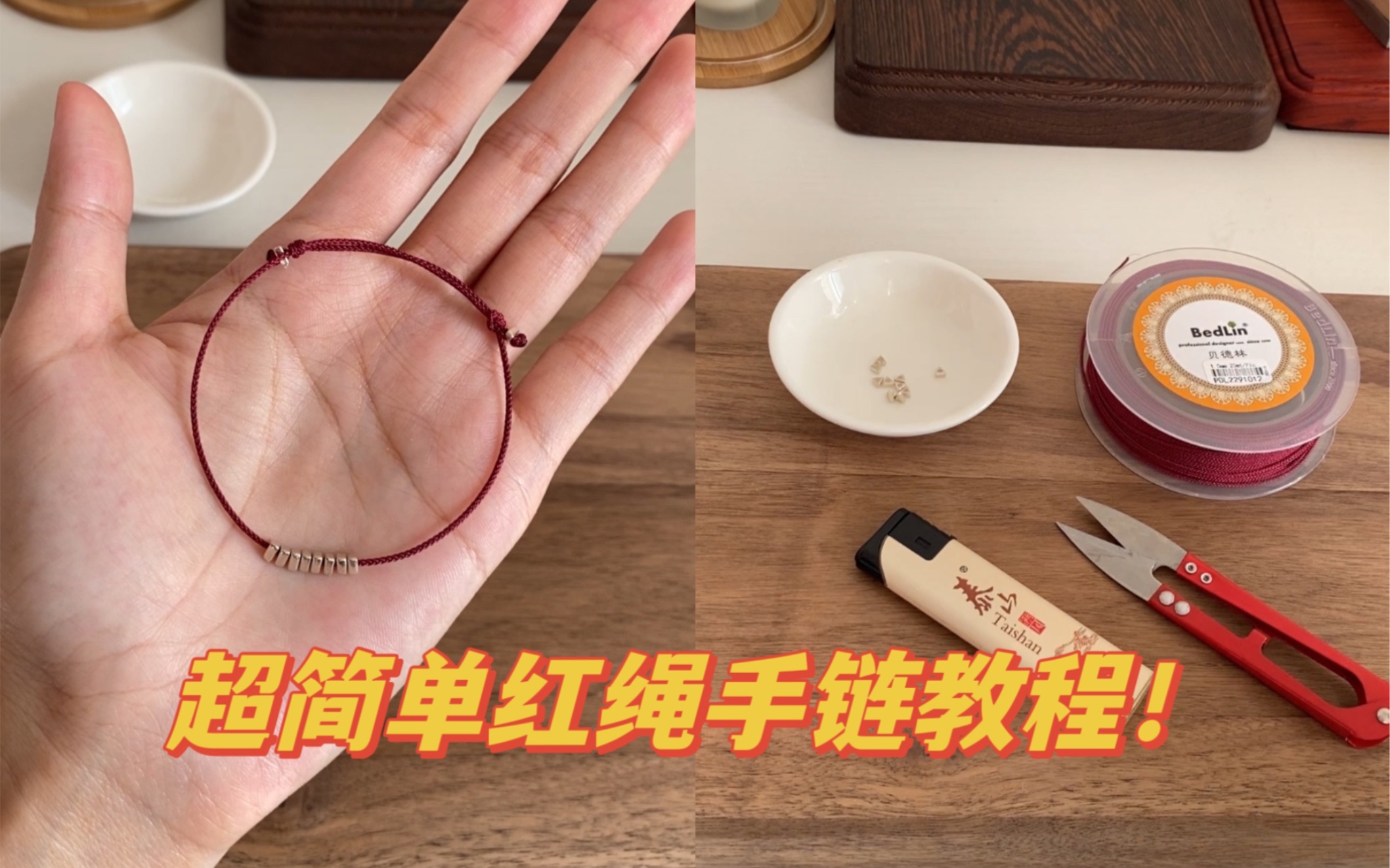 �й�����̳ ���������������ķ���̳̣����־��е������������������⣡  ��Ƶ�̳��� 224232qrmz20tbx00333wr