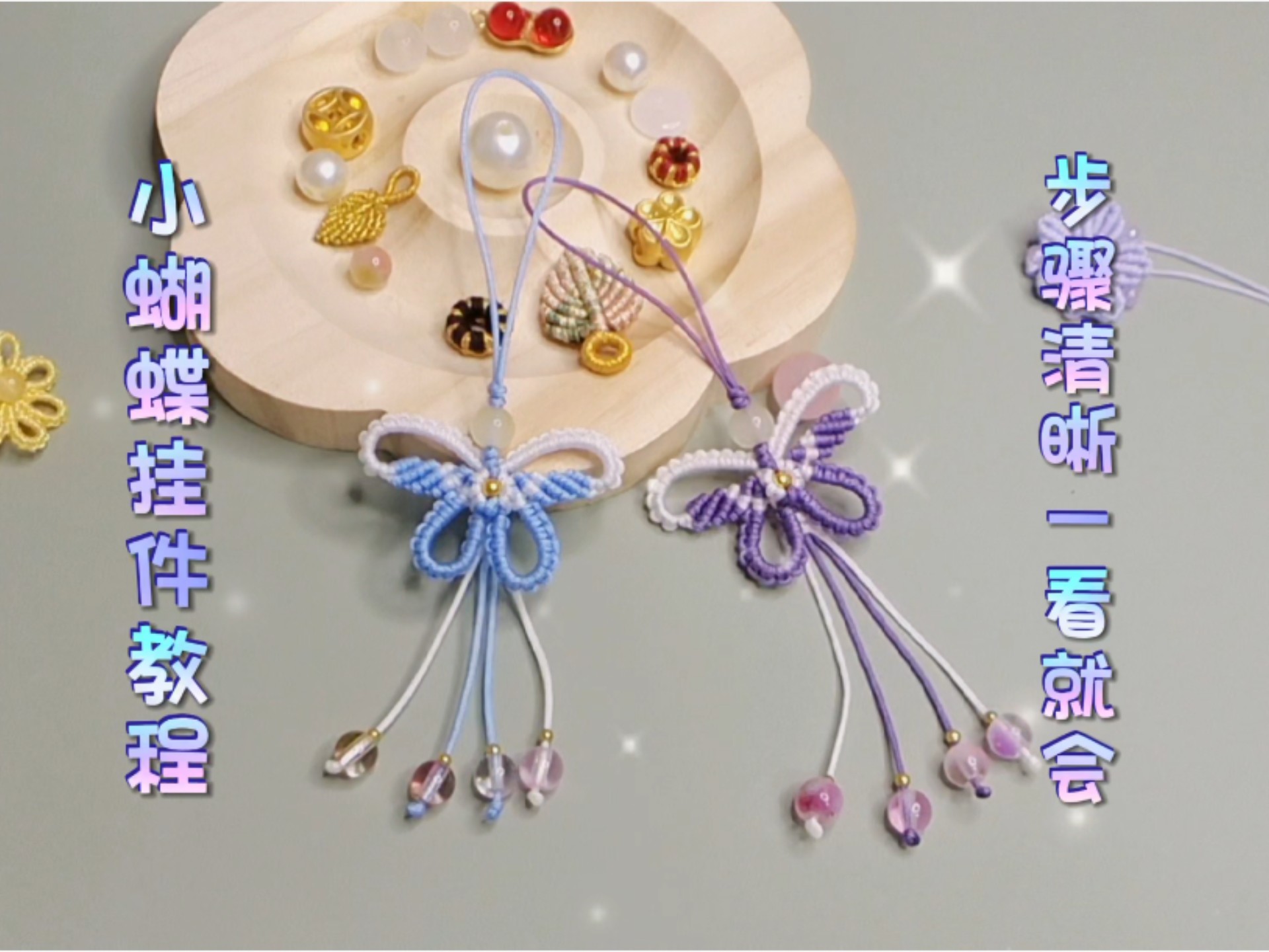 �й�����̳ С�����Ҽ��̳̣�����������һ���ͻ�  ��Ƶ�̳��� 160324kg2pdjxd5pxf18pz