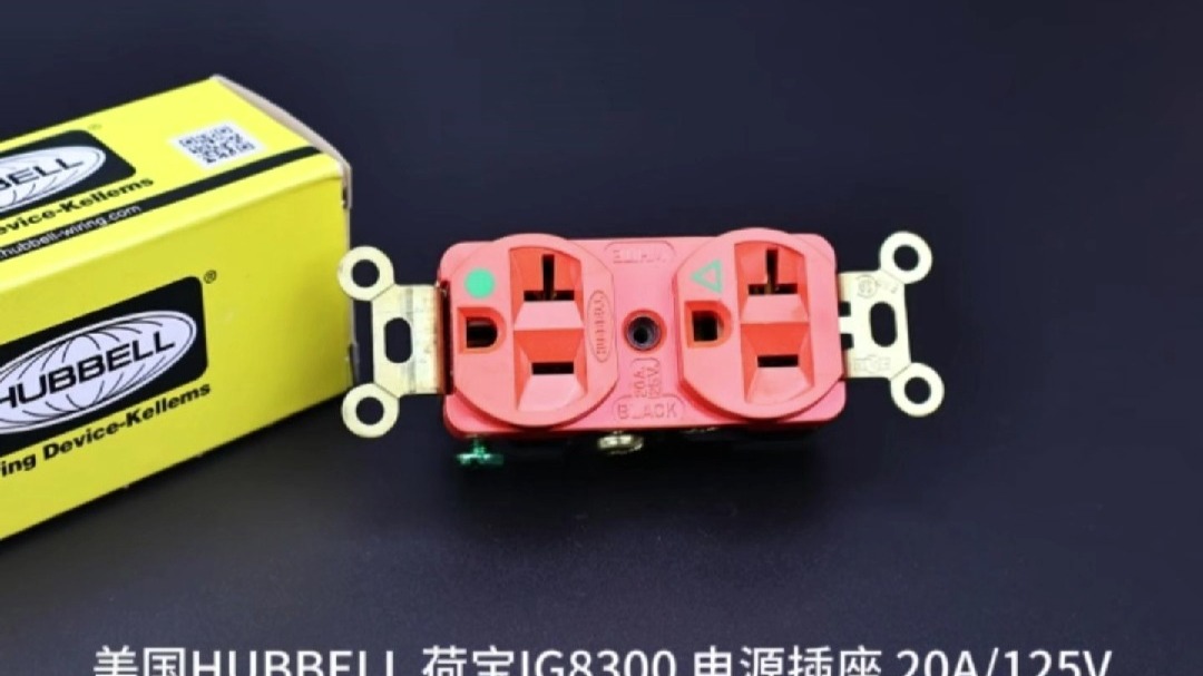 �й�����̳ ��Ԫ��ҽ�Ƽ����ղ�����HUBBELL�ɱ���Դ��о��IG8300ˮ������о��20A/125V��ԭװ���ڣ�����ͭ�Ӵ���  ��Ƶ�̳��� 123335px7acooo9ck5kp95