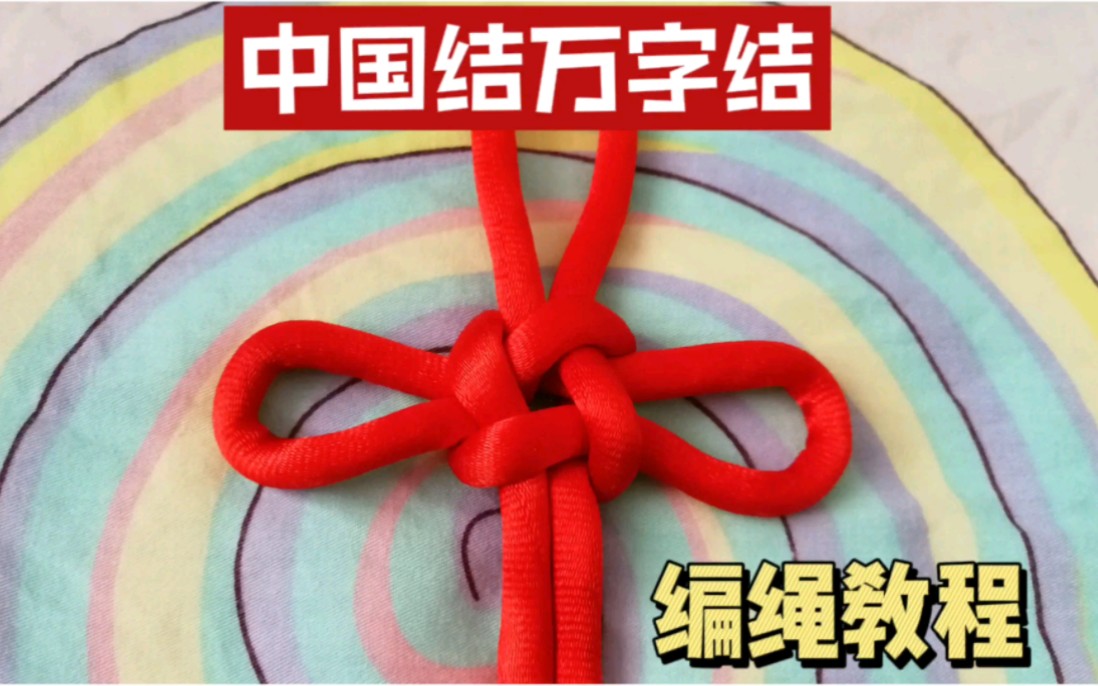 �й�����̳ �й���֮���ֽᳬ��ϸ�����������̳̣�ѧ���DIY���Һ;Ӽҹ���  ��Ƶ�̳��� 190929pzu2auff50kuuipi