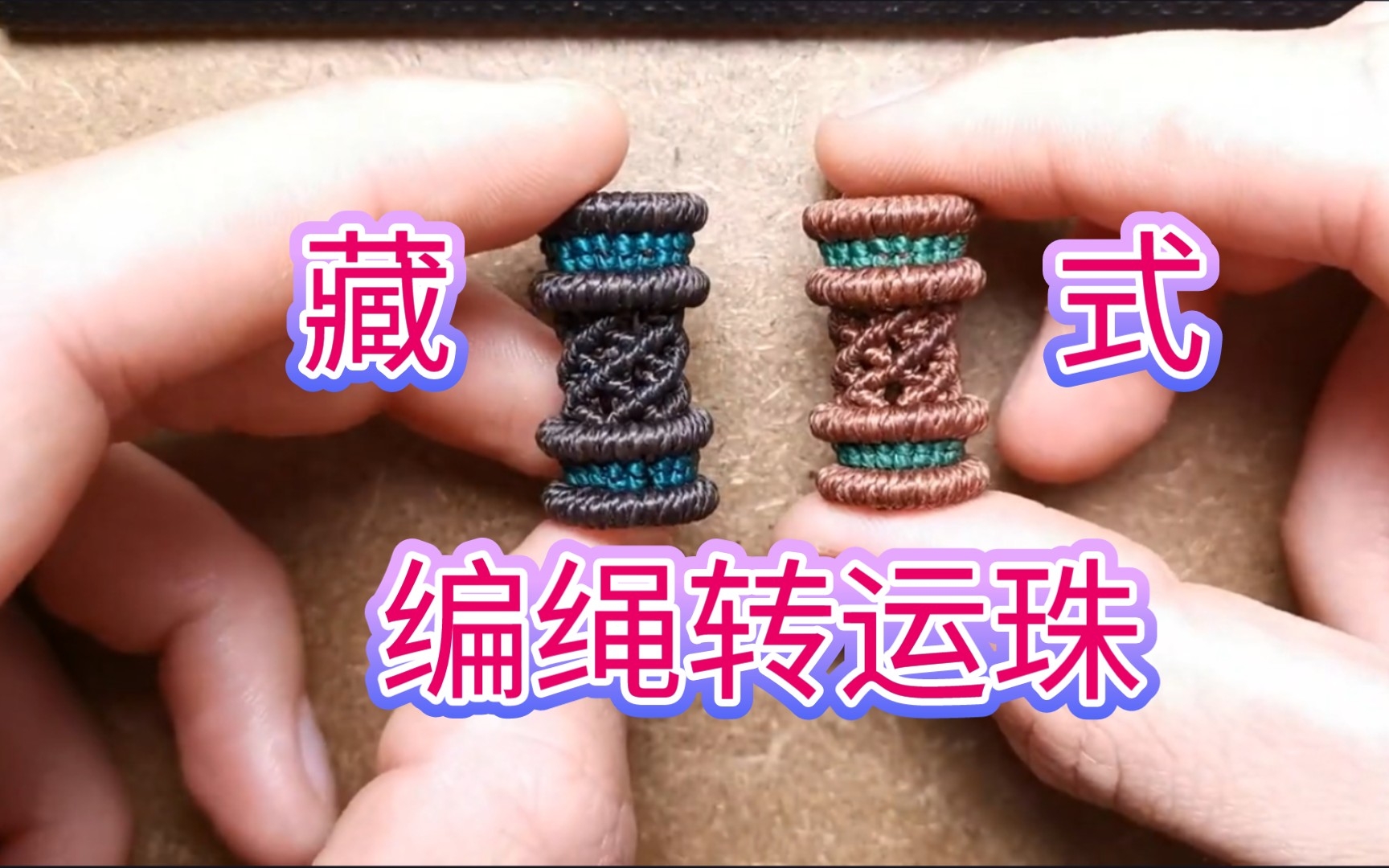 �й�����̳ �����̳�-��ʽ3D����ת���飬����ת���飬macrame,����������  ��Ƶ�̳��� 180727gq6pitt99vayys1i