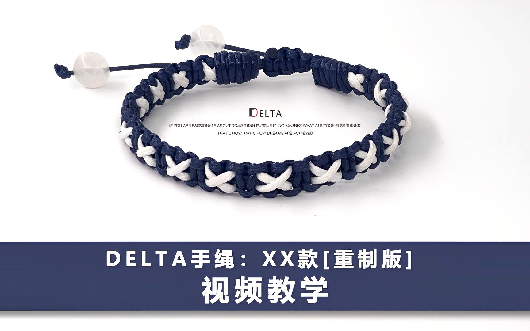 �й�����̳ ��������֯�̡̳�Deltaԭ����Ʒ��� XX�� [���ư�]  ��Ƶ�̳��� 184639nivwdow12wv0vdvd