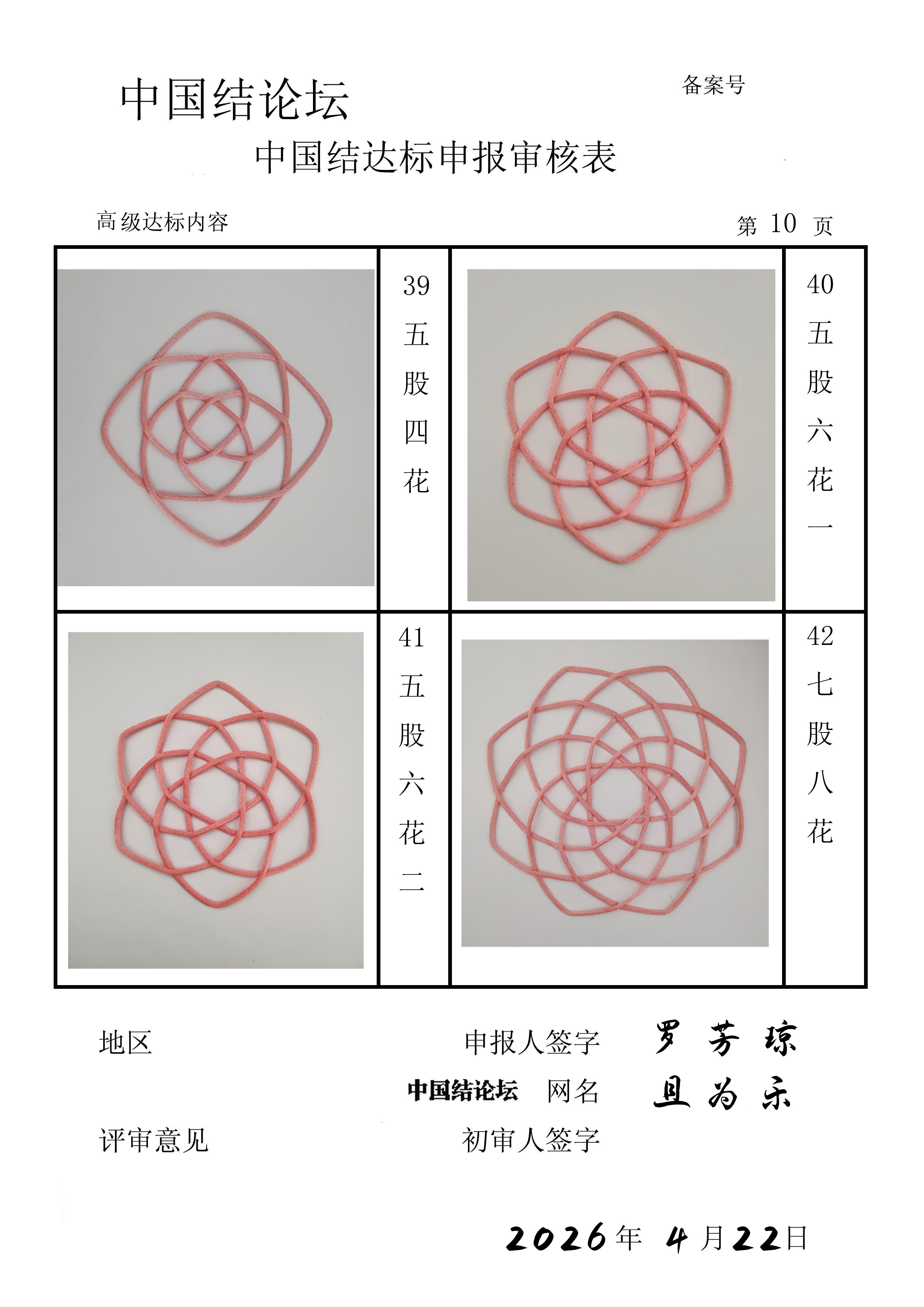 �й�����̳ ��Ϊ��-�߼����������  �й����������ּ������� 104533aqgyo11xdo8ddxo1