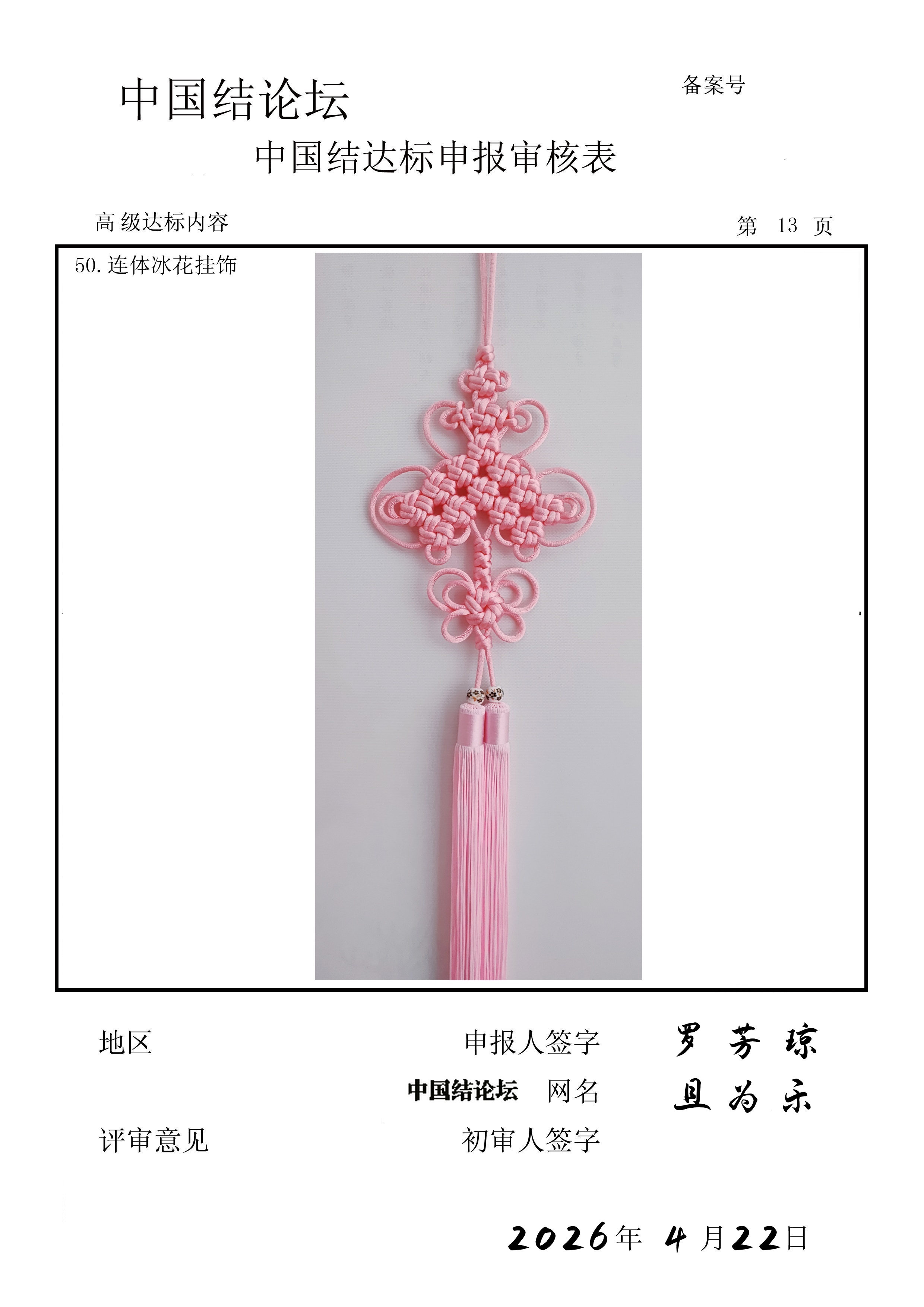 �й�����̳ ��Ϊ��-�߼����������  �й����������ּ������� 104534egrqgb0bggb7w97b