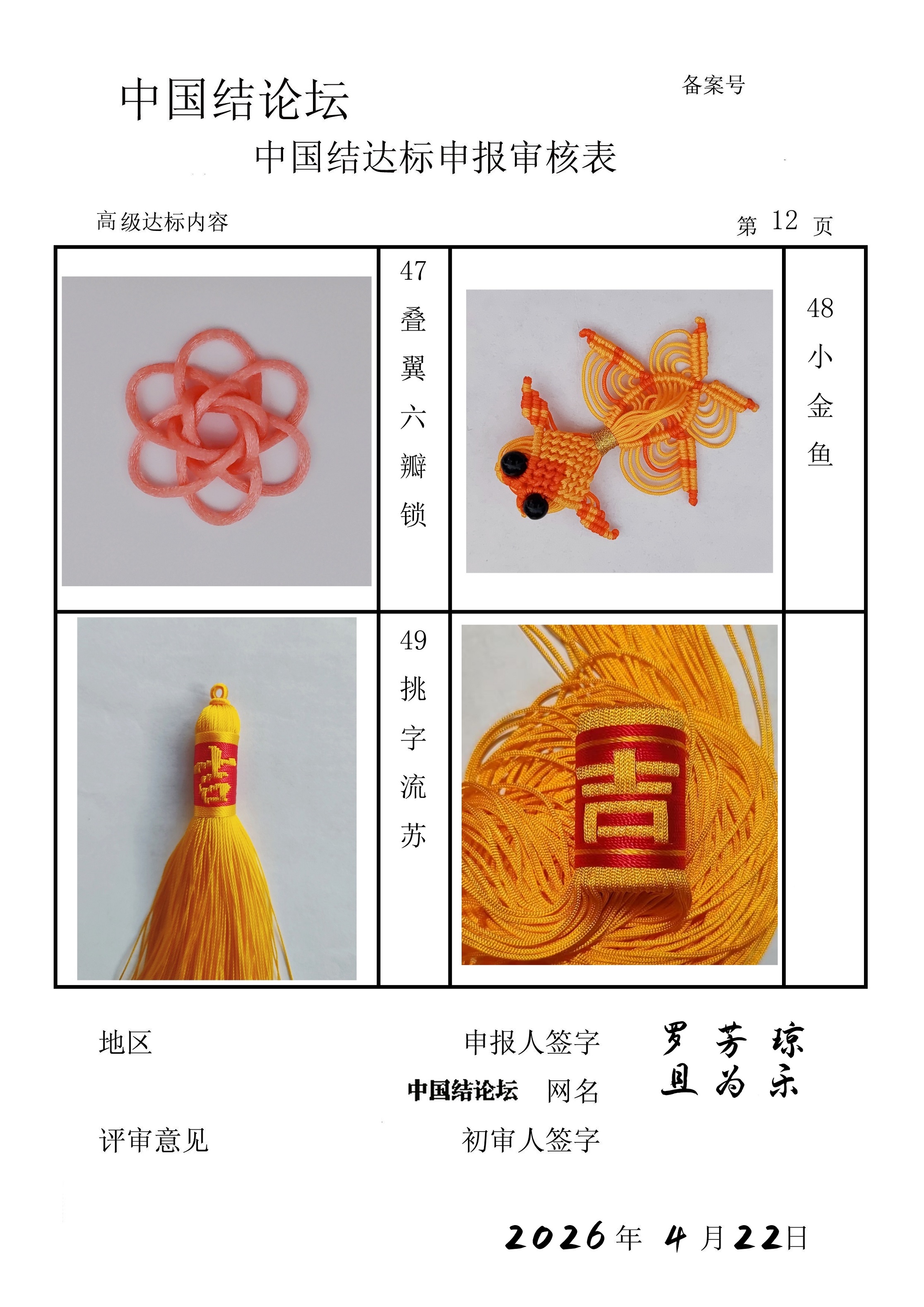 �й�����̳ ��Ϊ��-�߼����������  �й����������ּ������� 104534ll2z2f99xsj2h2jy