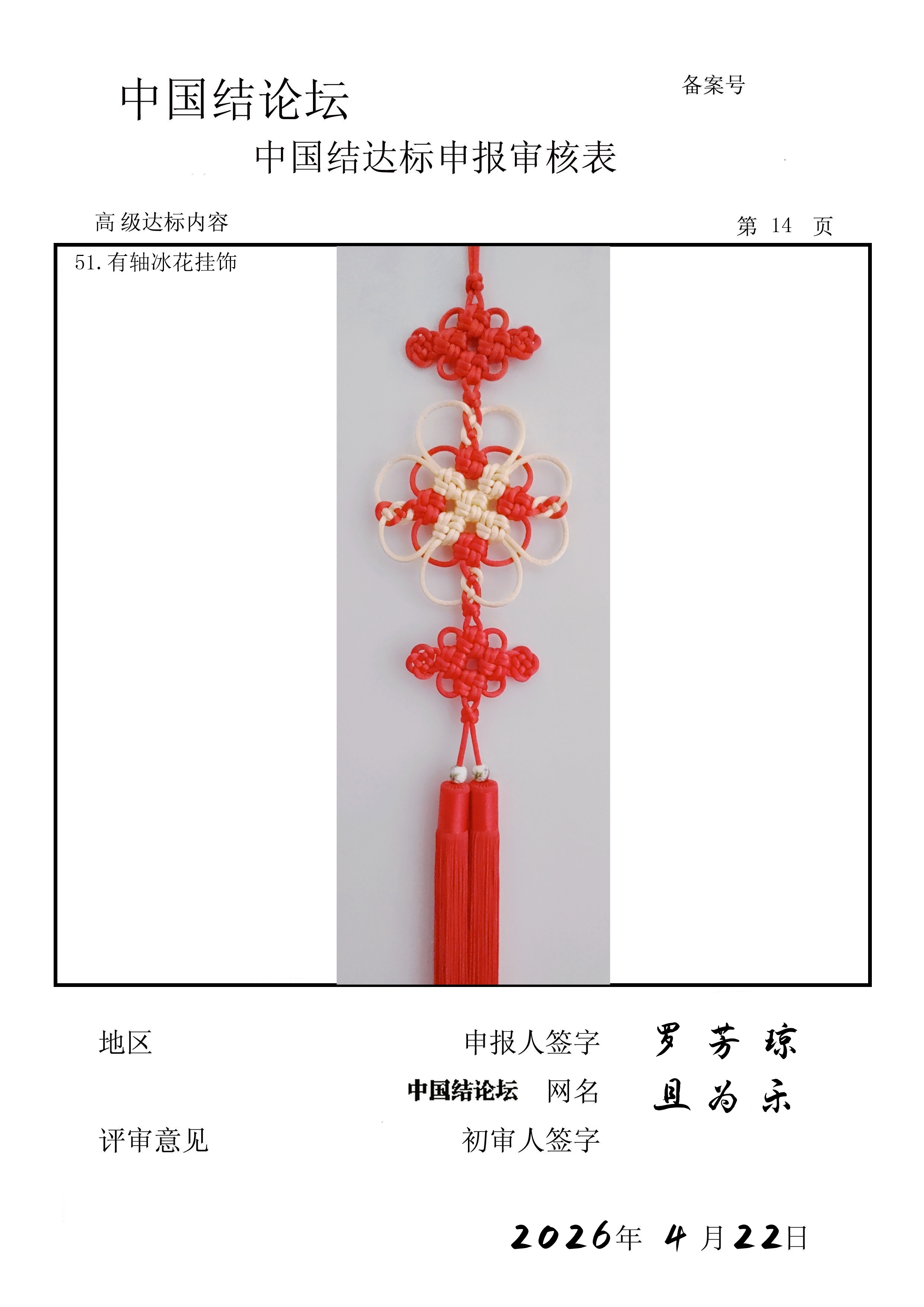 �й�����̳ ��Ϊ��-�߼����������  �й����������ּ������� 104535vggwajvj0w3ava22