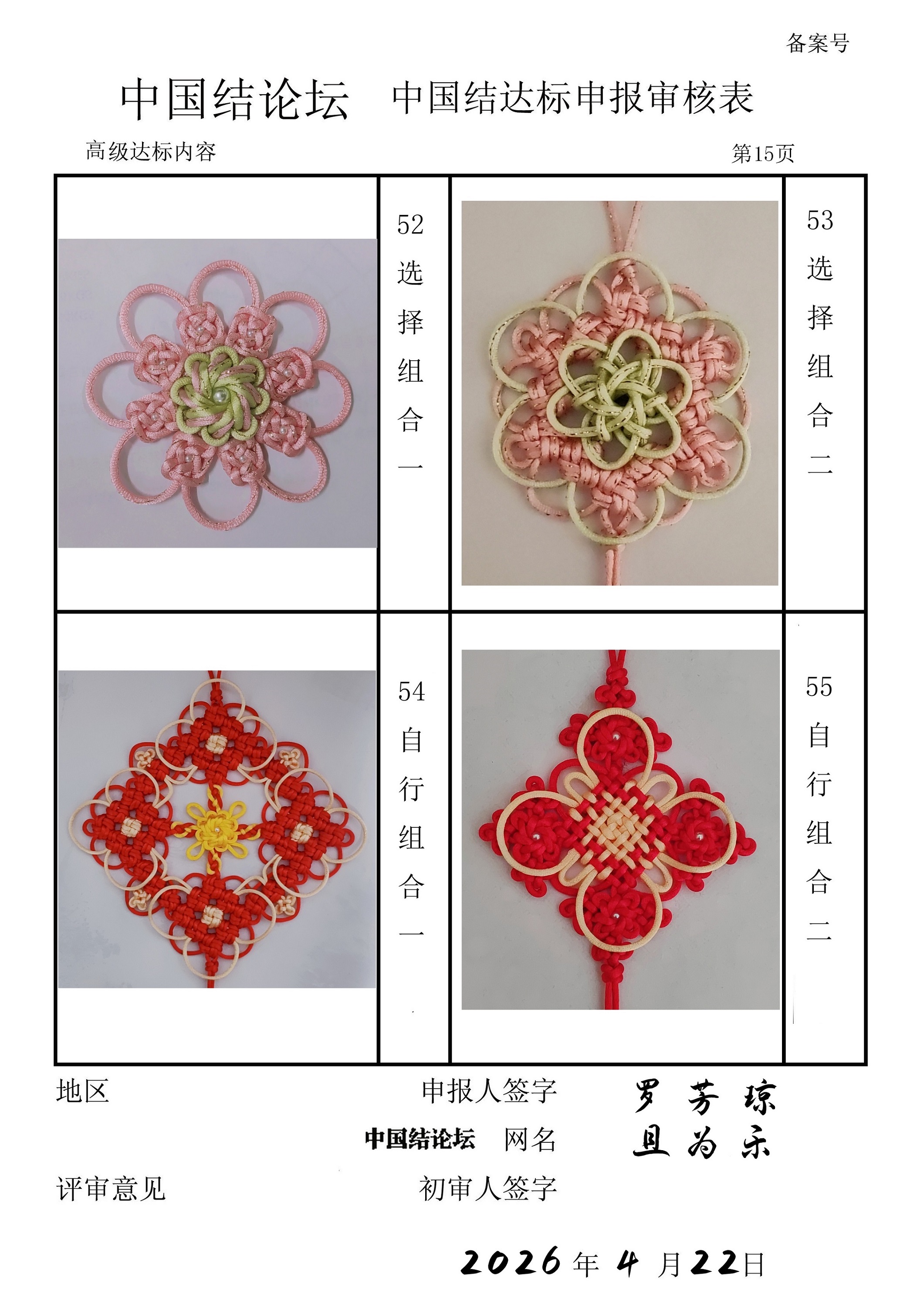 �й�����̳ ��Ϊ��-�߼����������  �й����������ּ������� 101342fdpt50uapp5zrgsl