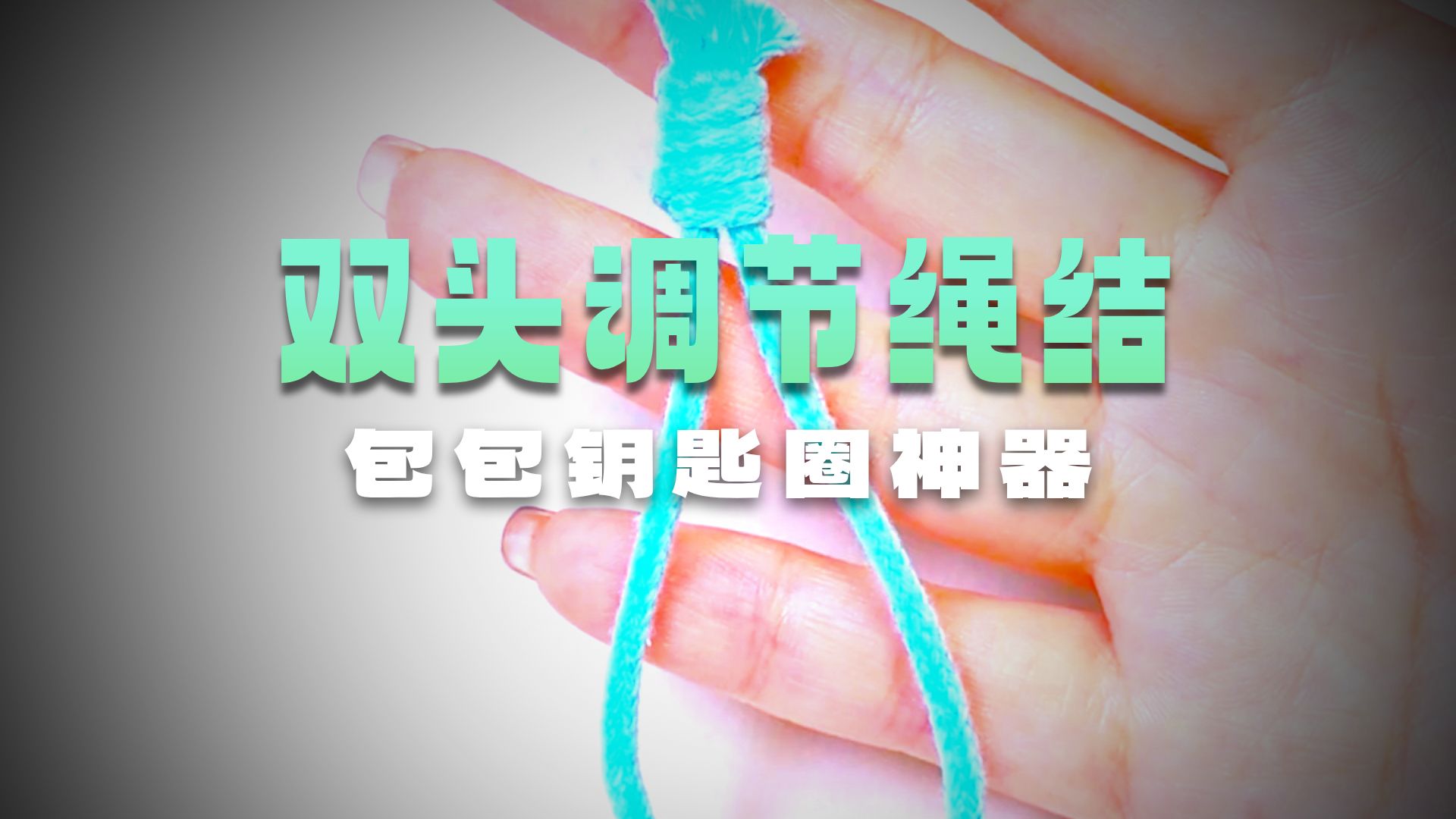 �й�����̳ ˫ͷ�ɵ��ڰ�������ı෨�̳̣�ʵ���ֺÿ�  ��Ƶ�̳��� 145135xffs887e7xstyerg