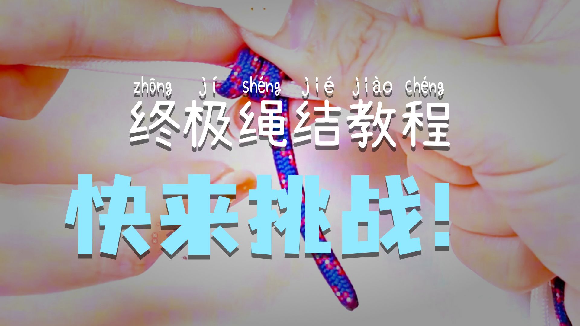 �й�����̳ ��ͷţ�������������ᣬ������һ�԰�  ��Ƶ�̳��� 211437cf22nlbahudfm757