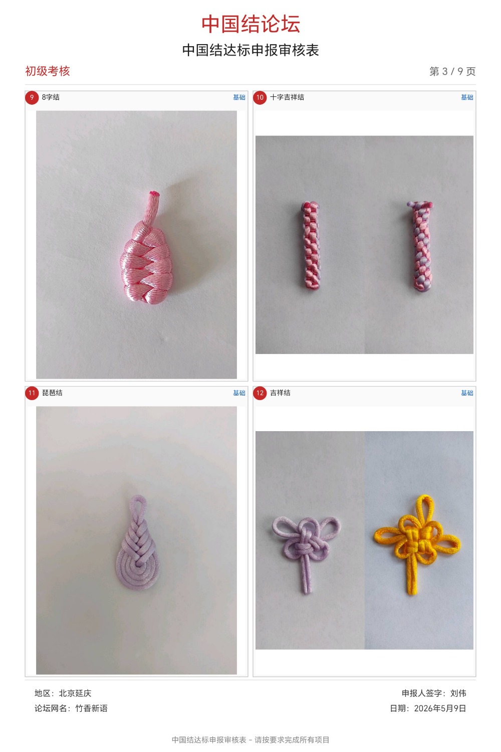 �й�����̳ ����������������������  �й����������ּ������� 101156ptqtxhxccxziooah