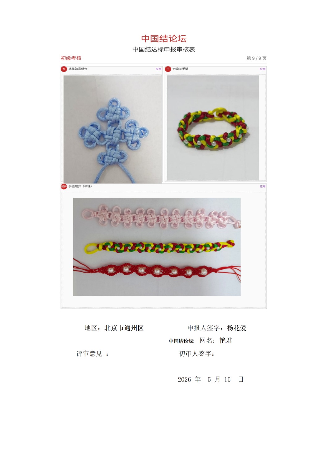 �й�����̳ �޾�������������  �й����������ּ������� 000855xp5iiwzo1hiiob15
