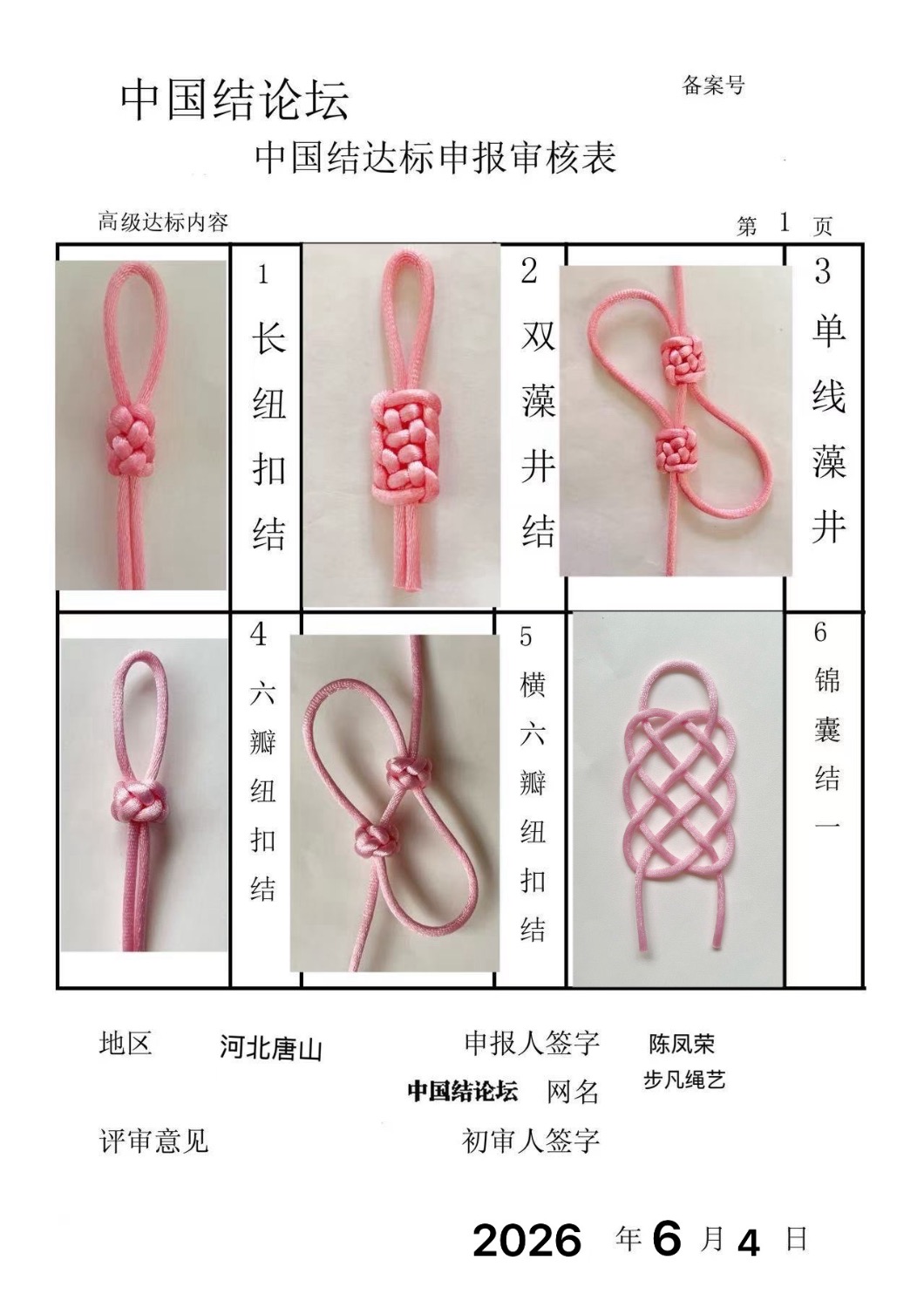 �й�����̳ ��������-�߼����������  �й����������ּ������� 