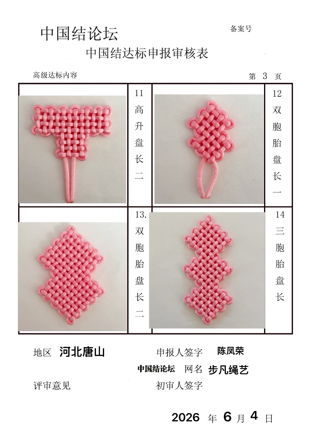 �й�����̳ ��������-�߼����������  �й����������ּ������� 