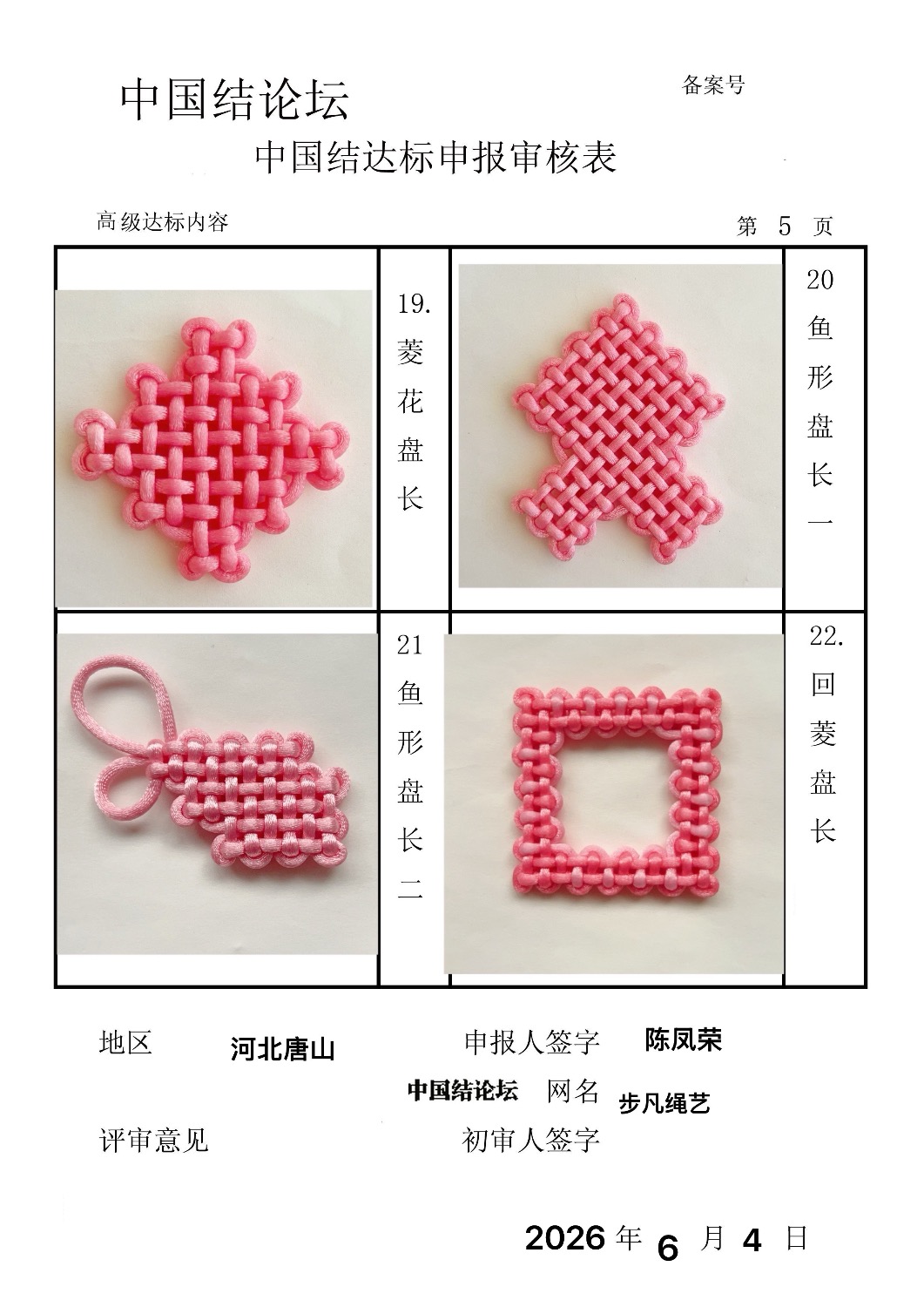 �й�����̳ ��������-�߼����������  �й����������ּ������� 