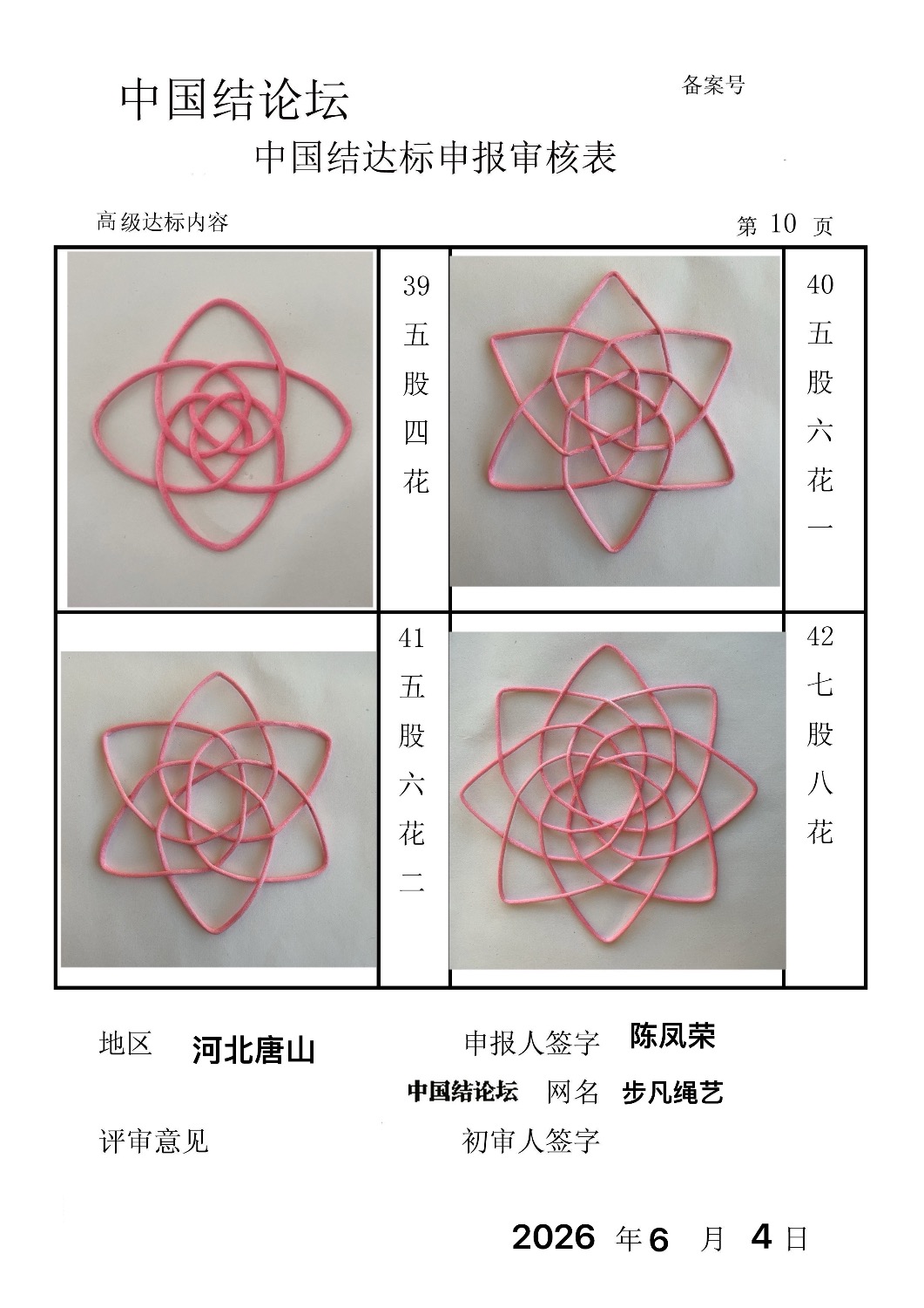 �й�����̳ ��������-�߼����������  �й����������ּ������� 