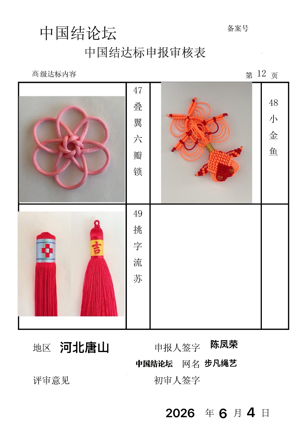 �й�����̳ ��������-�߼����������  �й����������ּ������� 