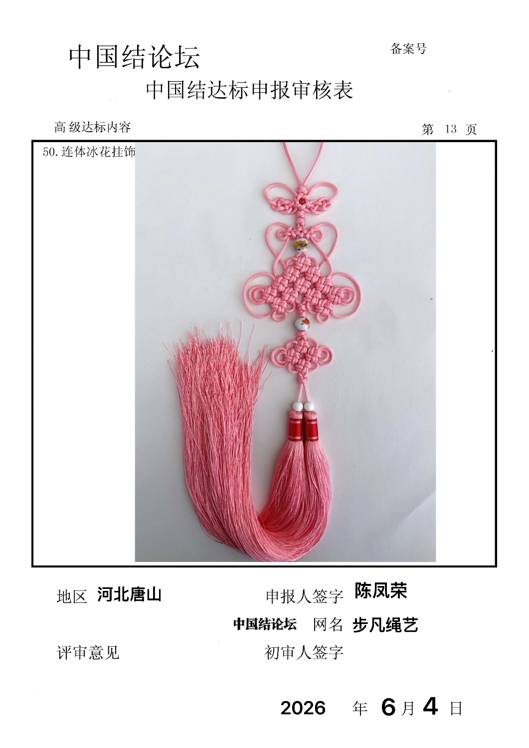 �й�����̳ ��������-�߼����������  �й����������ּ������� 