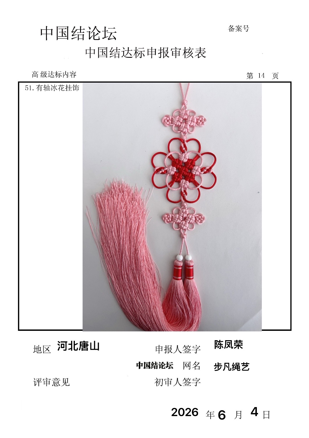 �й�����̳ ��������-�߼����������  �й����������ּ������� 