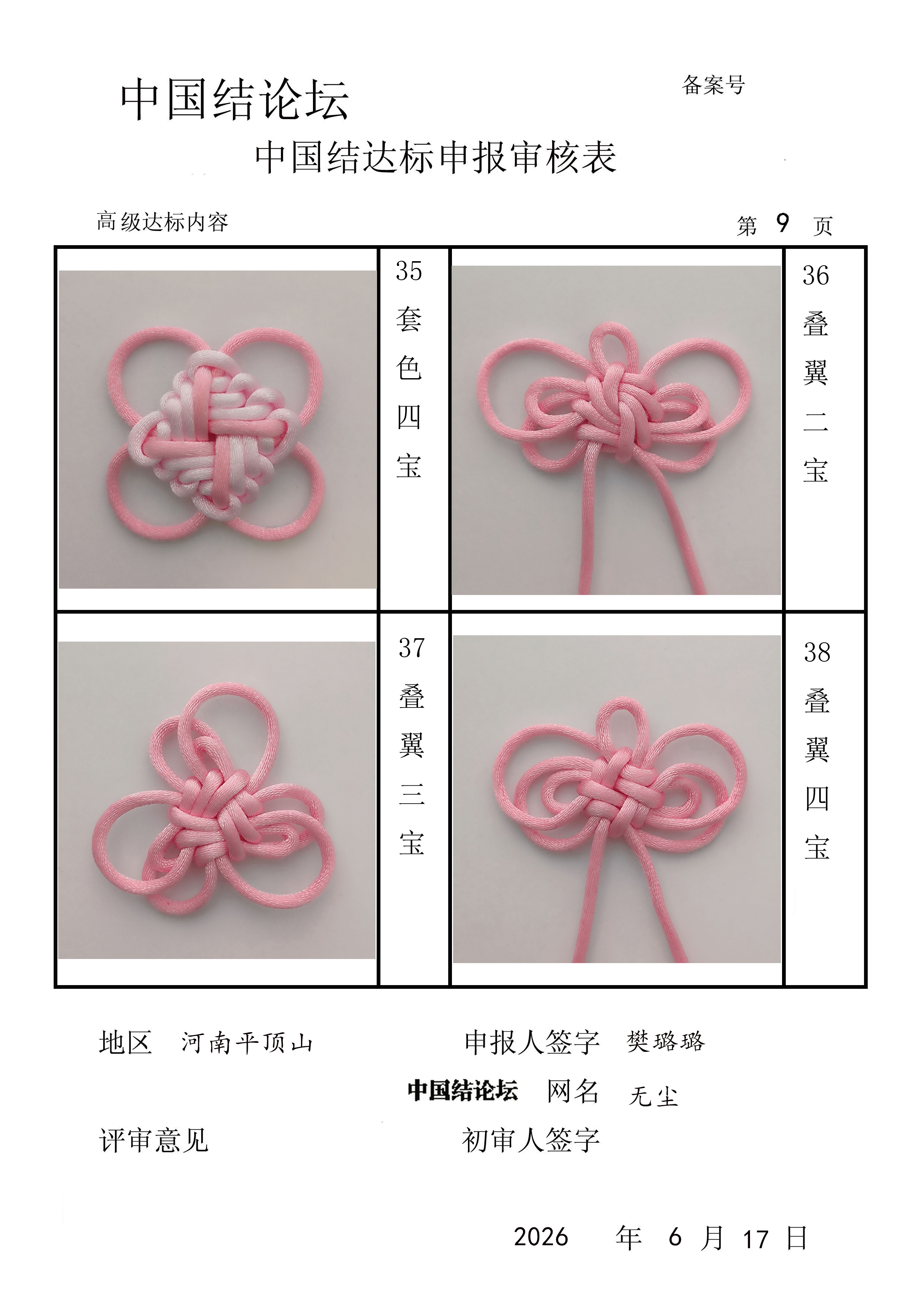 �й�����̳ �޳�-�߼����������  �й����������ּ������� 132419we15y4letwg9e4mt
