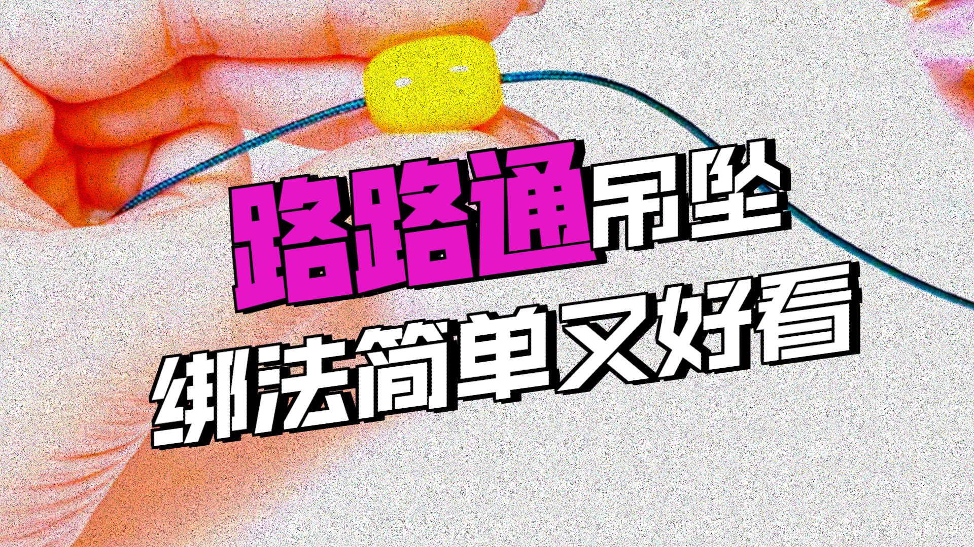 �й�����̳ Ͱ��Ŀ��ٰ�  ��Ƶ�̳��� 152320f85j7bs5aa8j5ooj