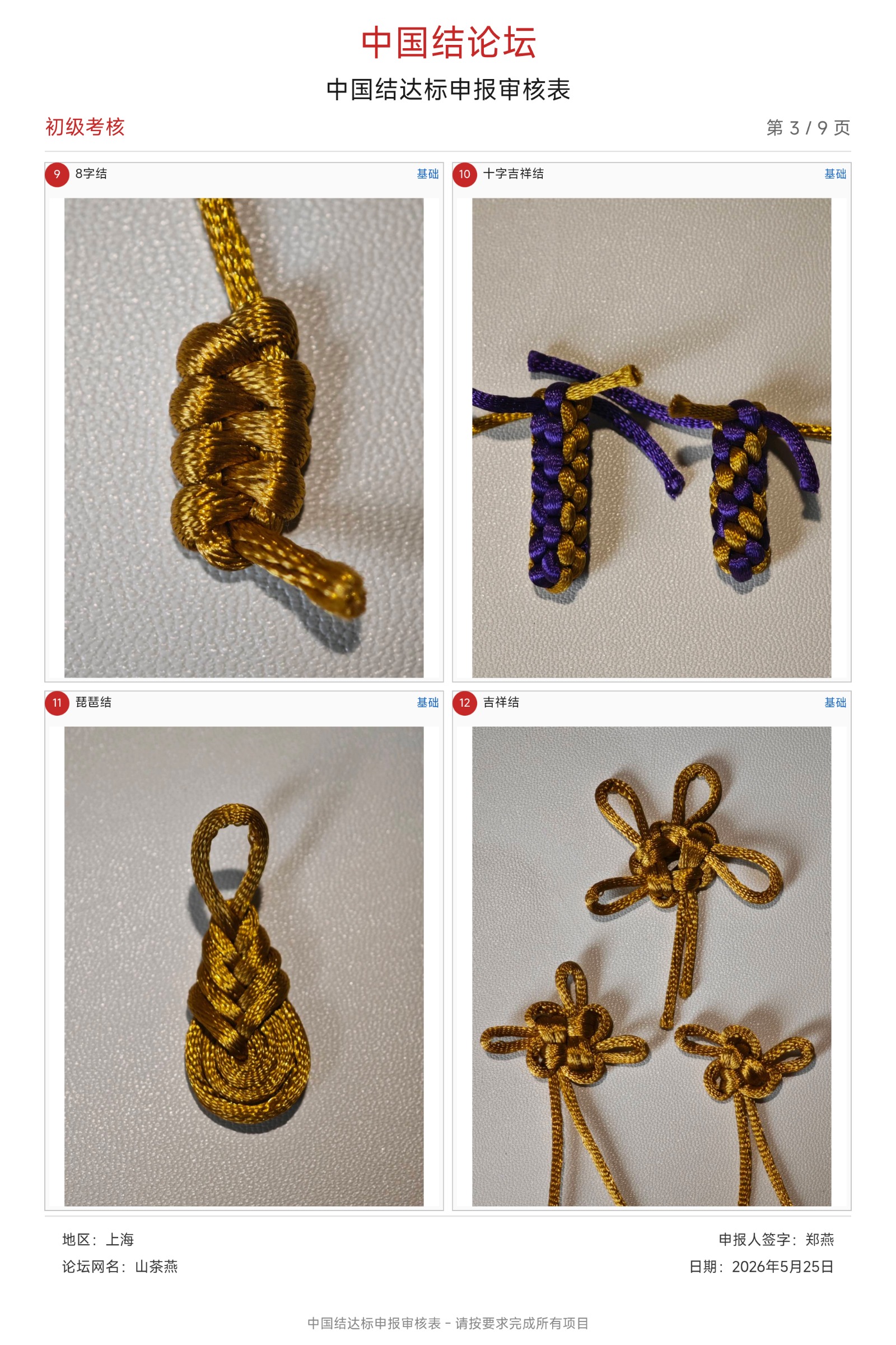 �й�����̳   �й����������ּ������� 133402trk1zvfzj3qeg3rw