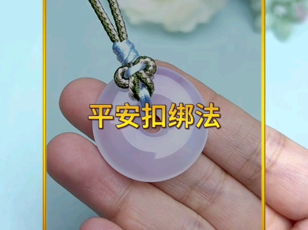 �й�����̳ ƽ������ȷ�󷨽̳�����  ��Ƶ�̳��� 092117na4pkyr1tc9a6mmc